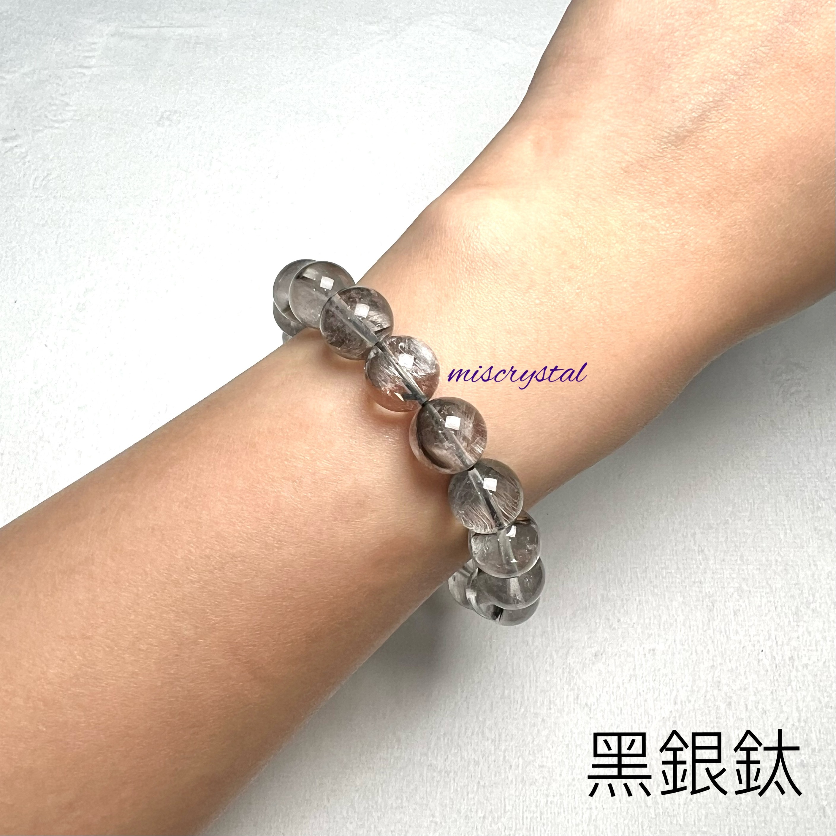 黑銀鈦 10.5mm #W296