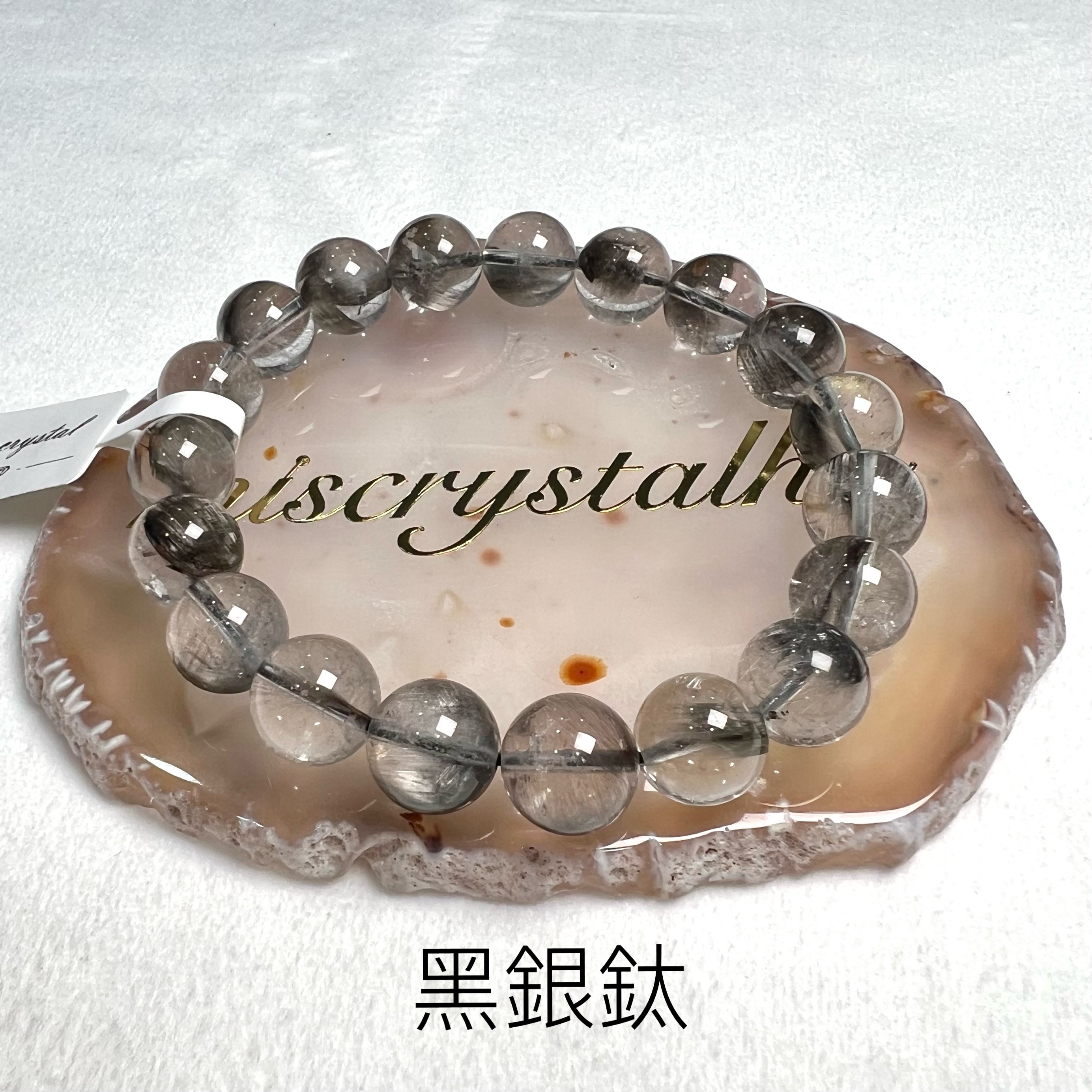 黑銀鈦 10.5mm #W296