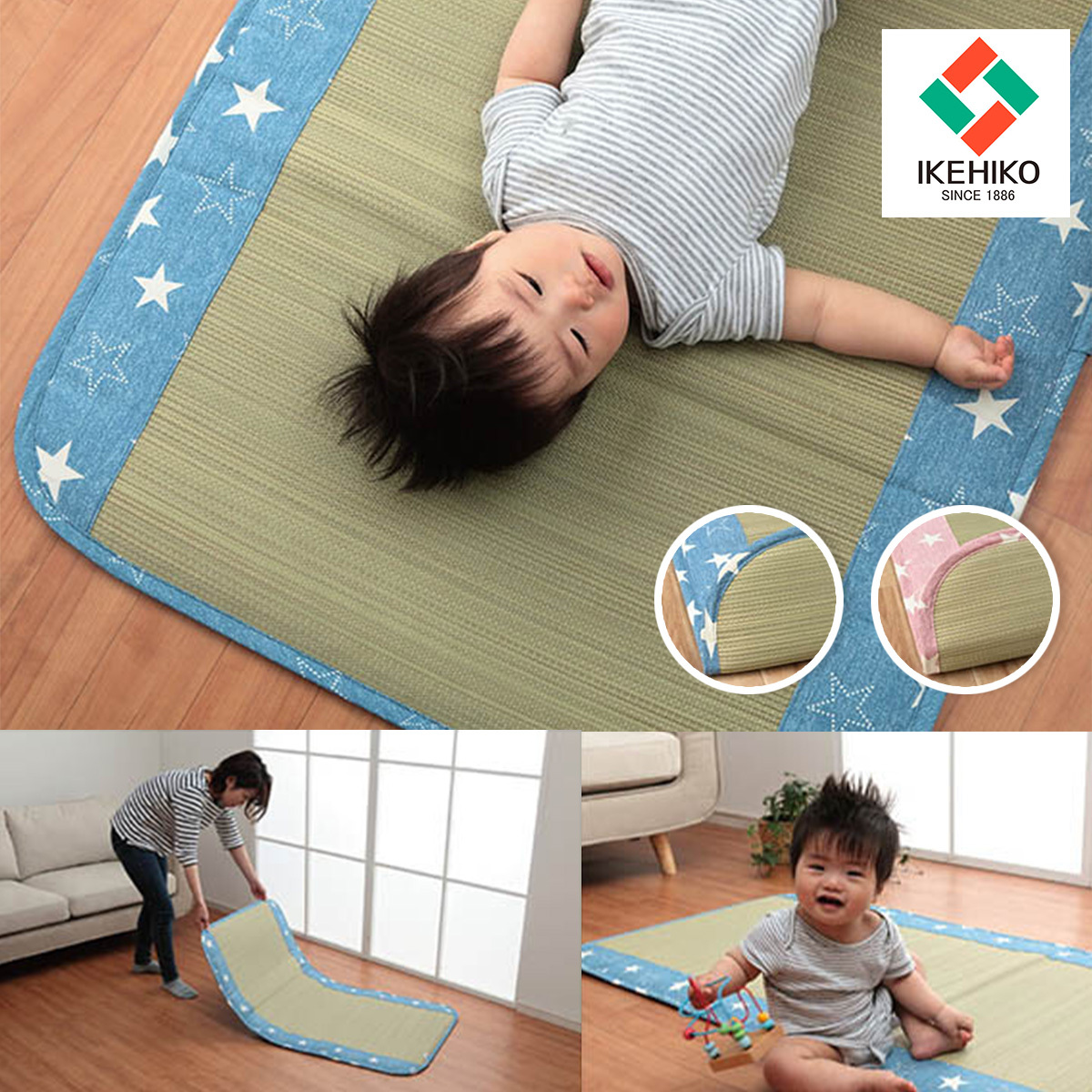 IKEHIKO 燈心草嬰兒墊