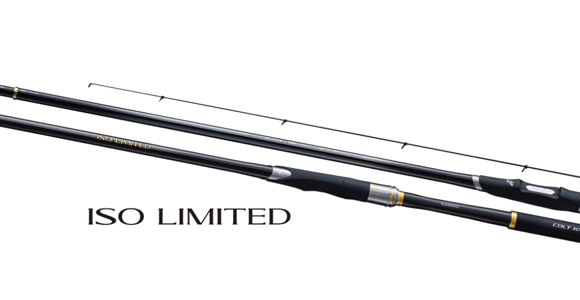 Shimano 頂級18 ISO LIMITED 磯釣竿