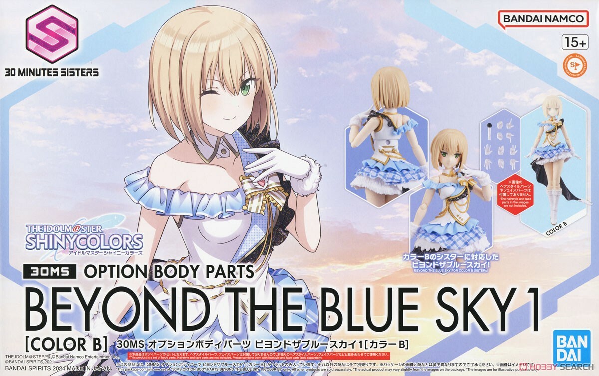 BANDAI 代理版 組裝模型 30MS 組裝少女輕作戰 身體配件套組 BEYOND THE BLUE SKY 1 顏色B
