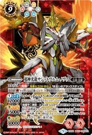 BS47-10thX01 超神光龍サジットヴルム・ノヴァ(PB-34) BS47-10thX01 超神光龍サジットヴルム・ノヴァ(PB-34)