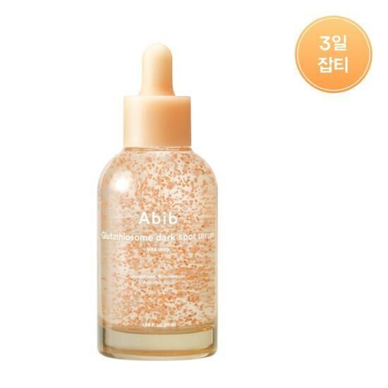 Abib Glutathiosome Dark Spot Serum Vita Drop 50ml