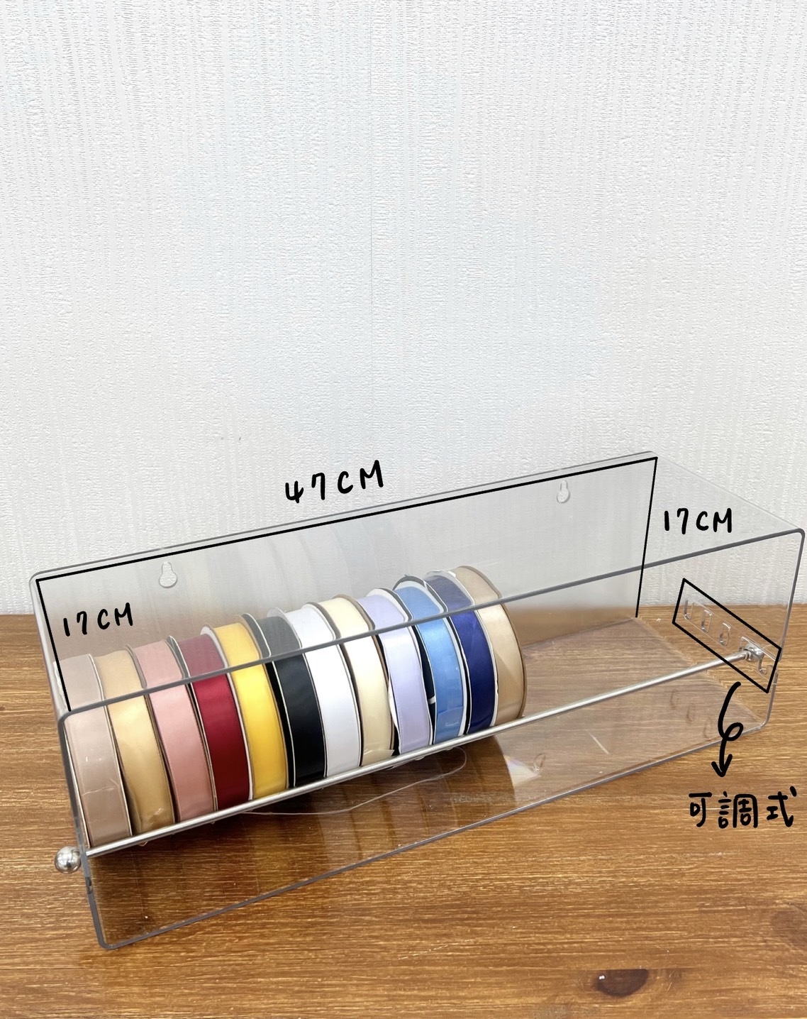 壓克力緞帶收納展示架