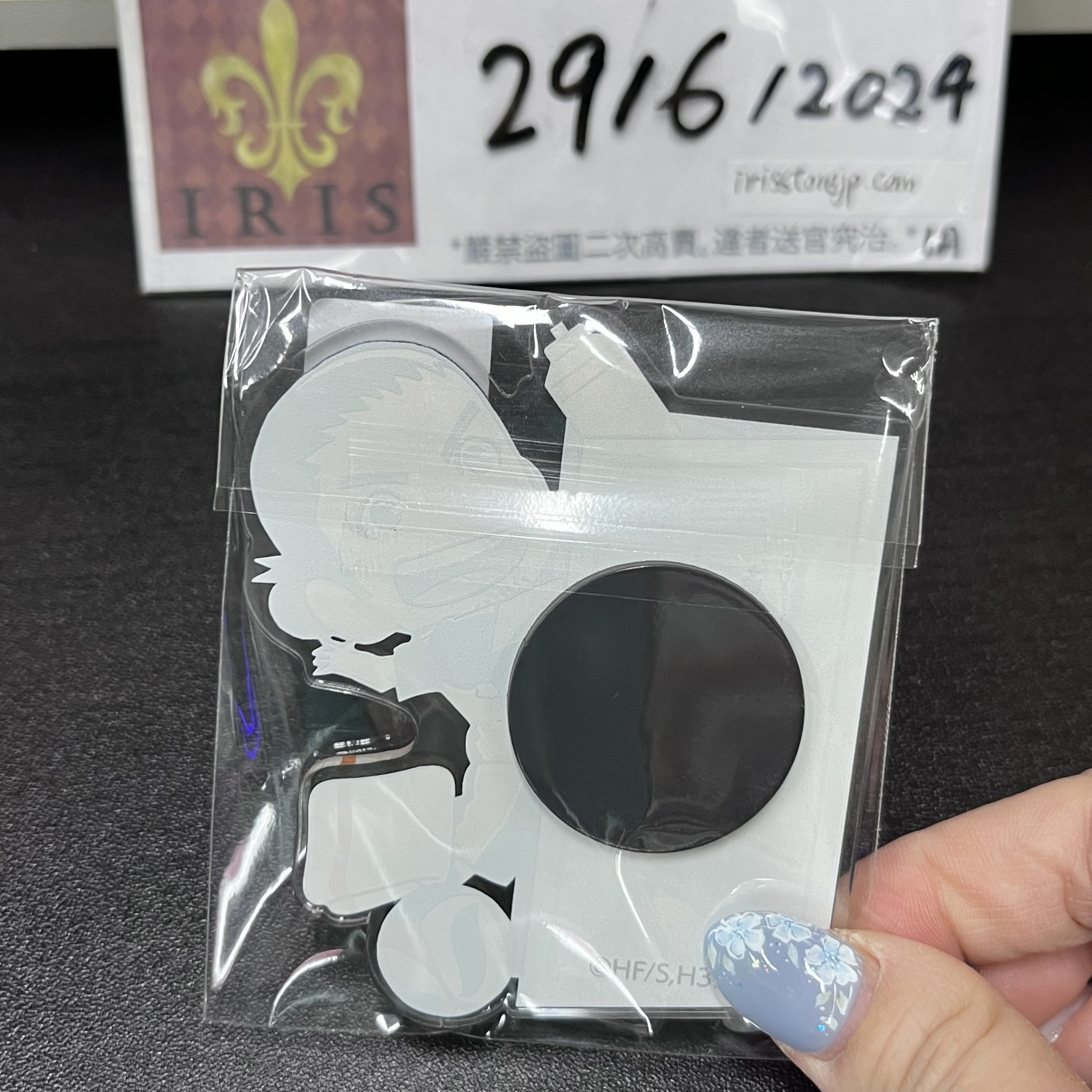 排球少年 東峰 磁石