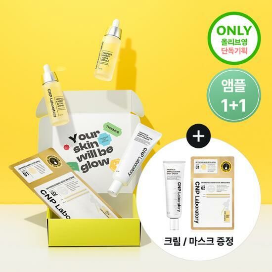 CNP Laboratory Propolis Energy Active Ampule 30ml [Olive Young Double Planning Set]