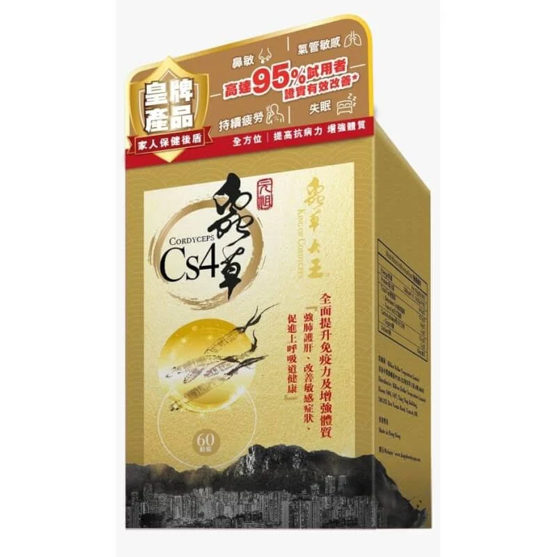 蟲草大王-元祖蟲草Cs4 60粒膠囊