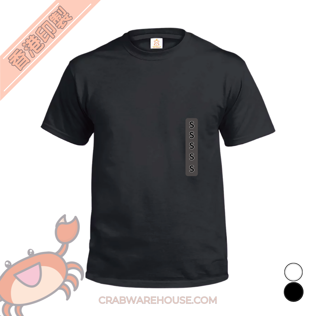 Crab|尺碼貼紙|你件衫痴左野啊系列  T-Shirt|T-Shirt|本土衣服品牌|香港衣服印刷|多色
