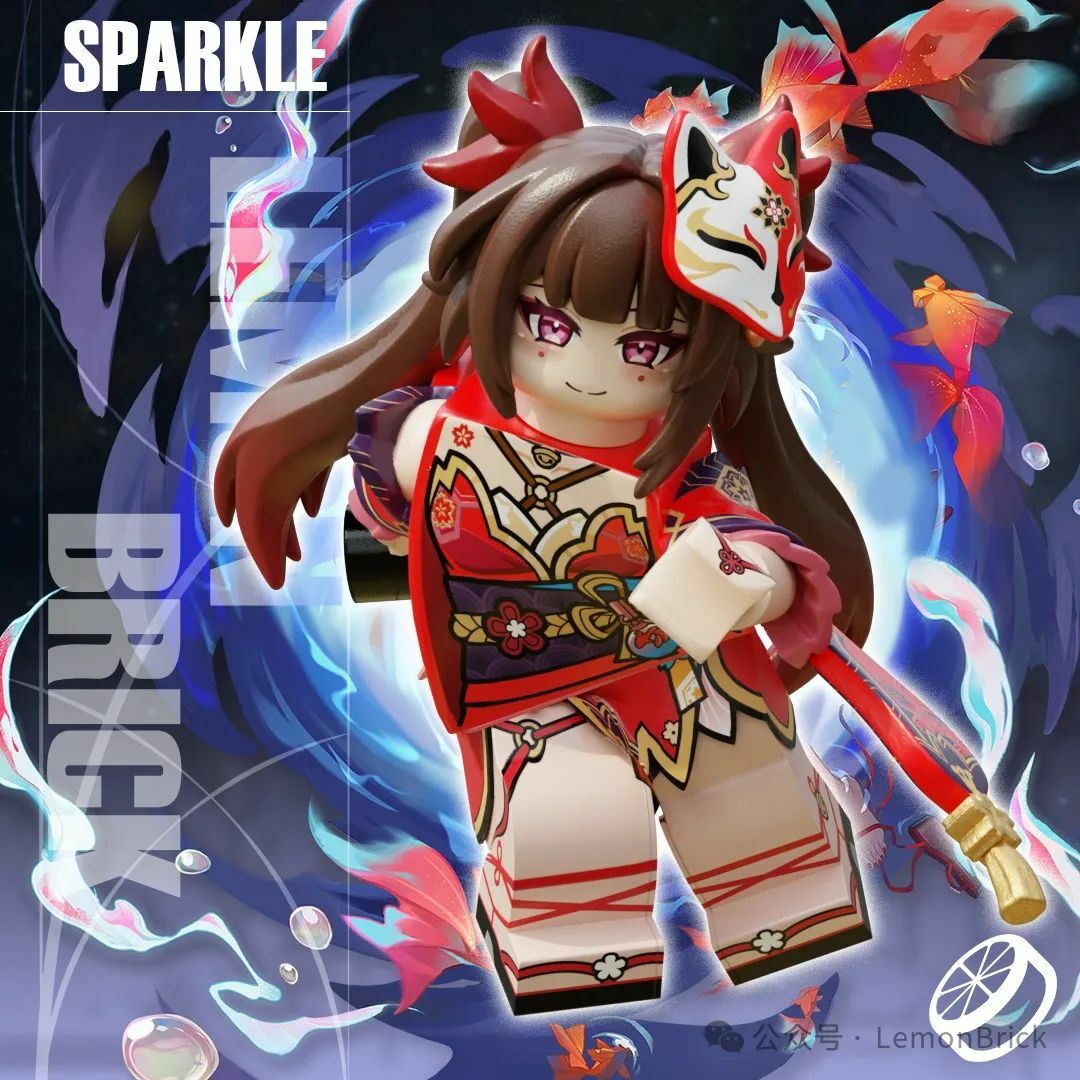 [Lemon Brick][In Stock] Star Rail  - SPARKLE [UV+PADprinted]