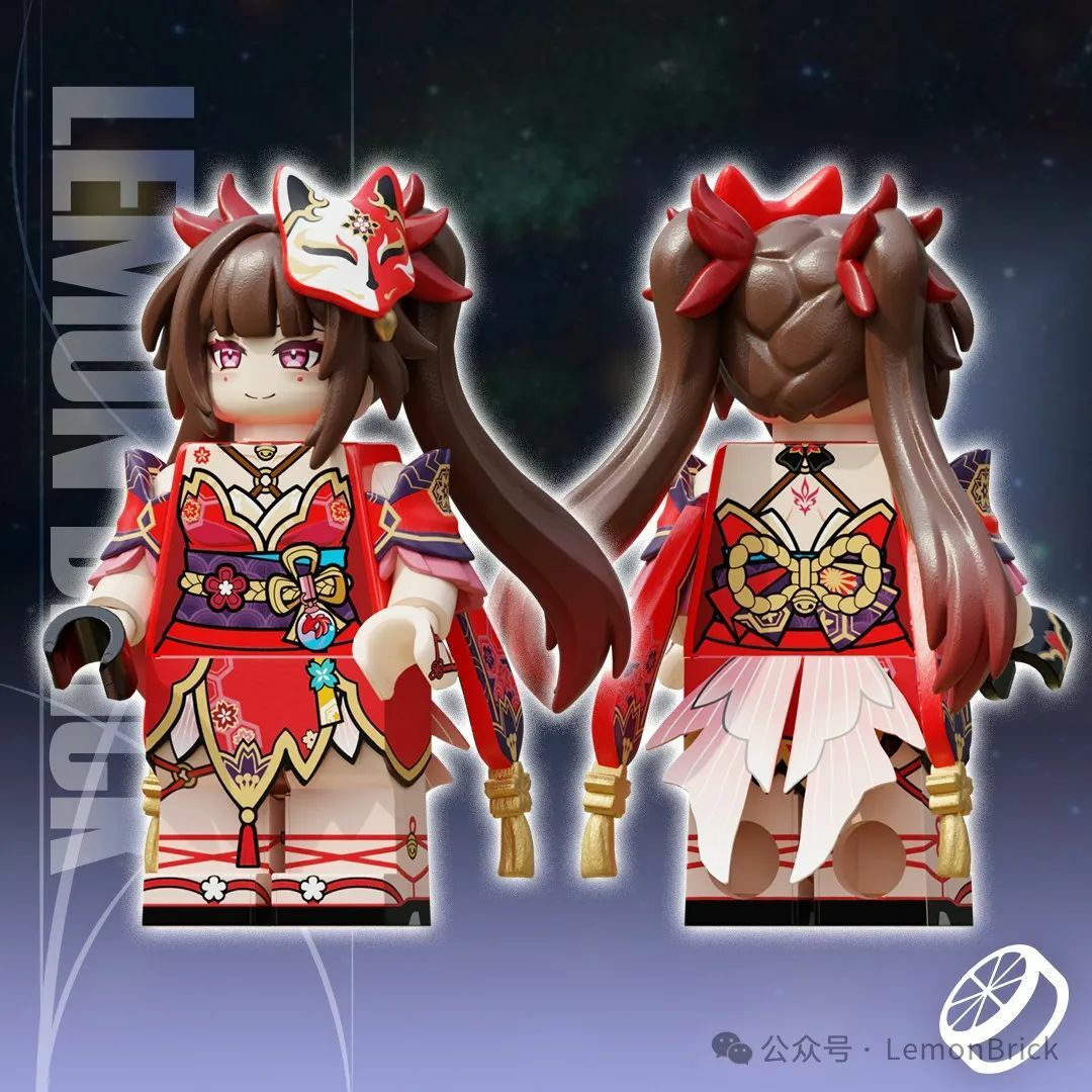 [Lemon Brick][In Stock] Star Rail  - SPARKLE [UV+PADprinted]