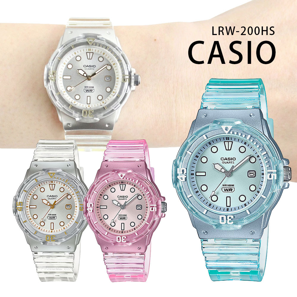 【CASIO 卡西歐】 LRW-200HS 時尚活力 輕巧易讀 帶日期 防水 透明無字 運動 學生錶 手錶