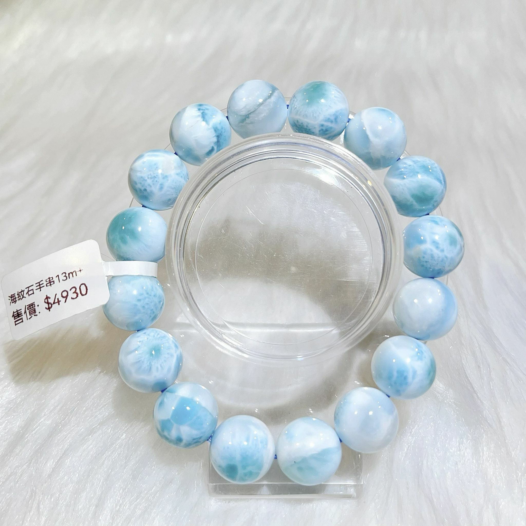 海紋石手串13m+ CH1108