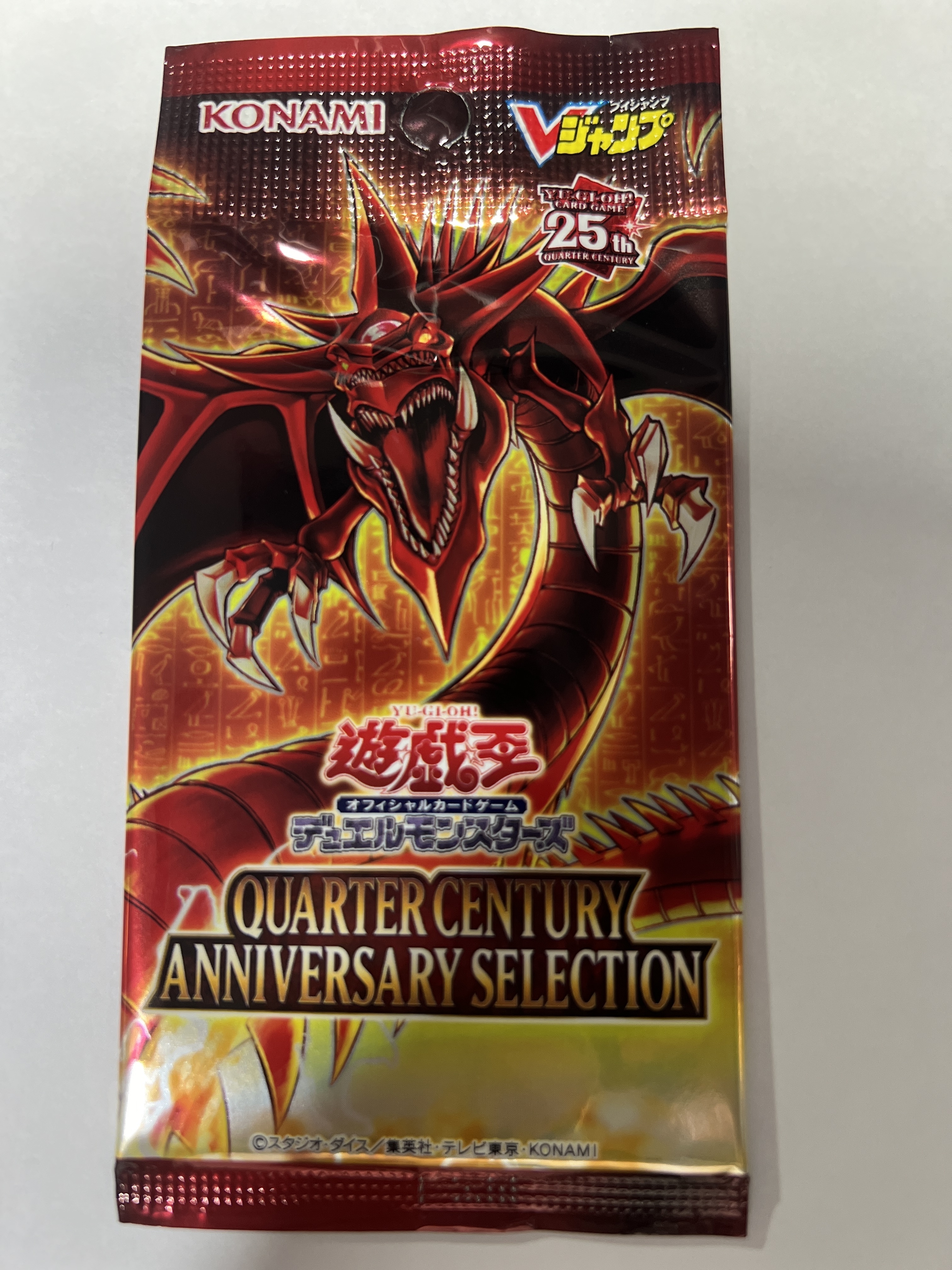 遊戲王 VP23 QCSER 奧西里斯之天空龍+Ser 愚蠢的埋葬+貪慾之壺