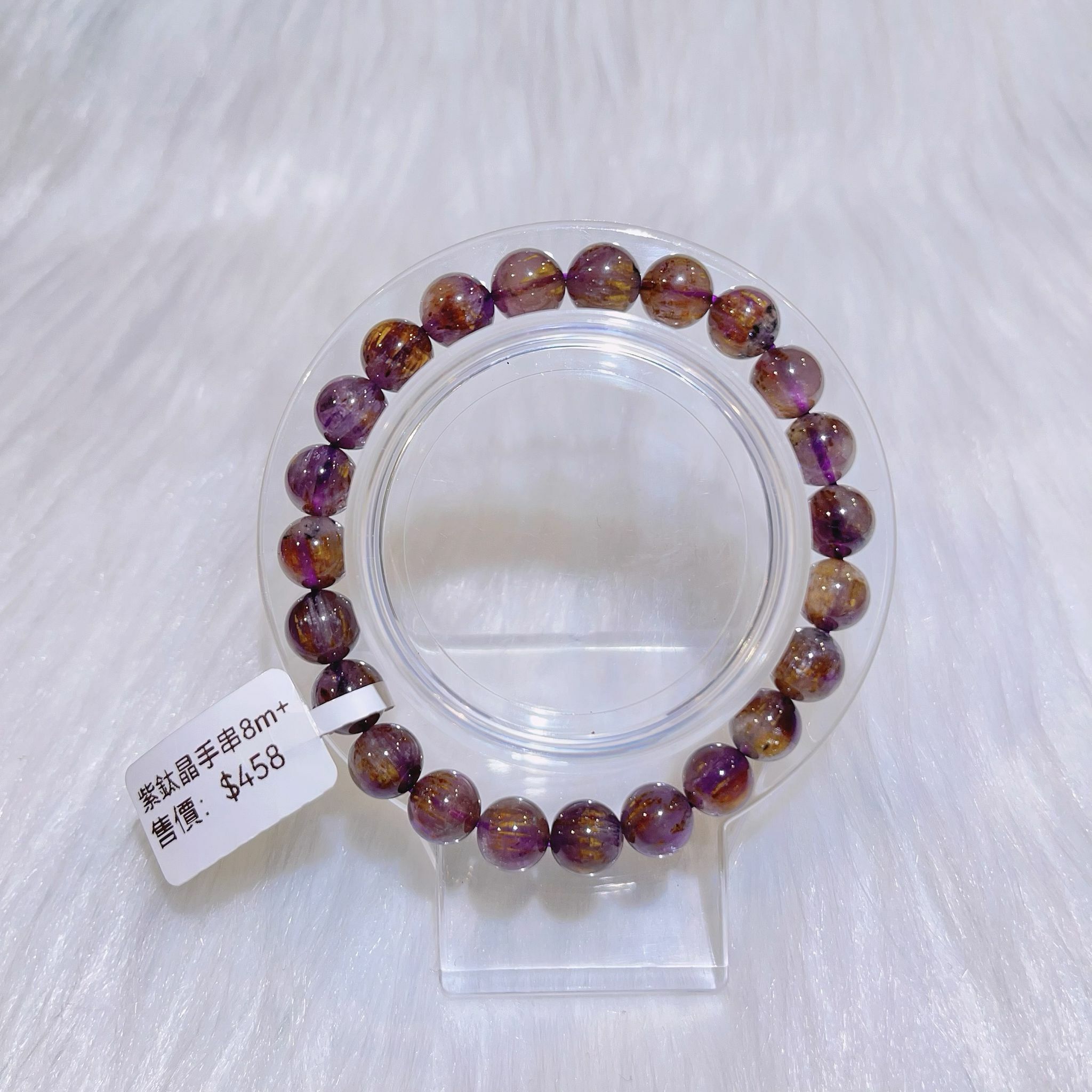 紫鈦晶手串8m+ CH560