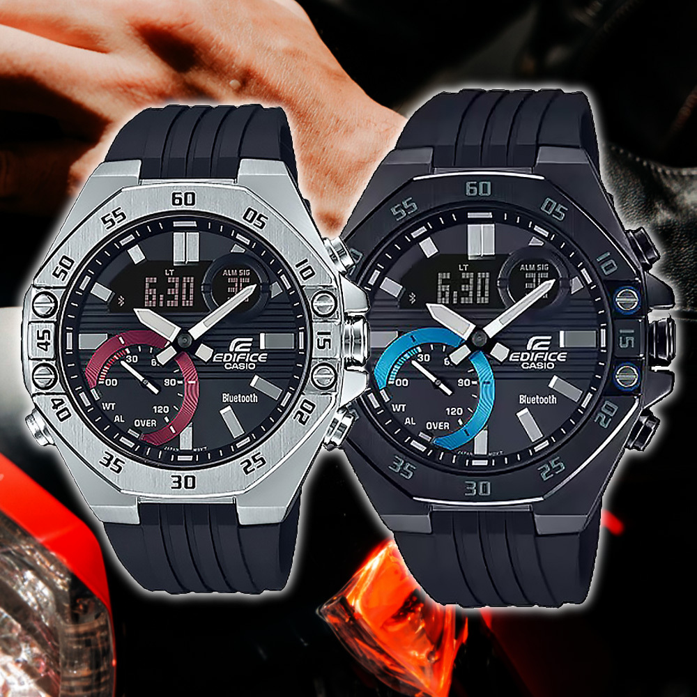 【CASIO 卡西歐】 Edifice ECB-10P ECB-10PB 手機連接八角賽車旅遊 樹脂 石英腕錶 手錶(世界時間)