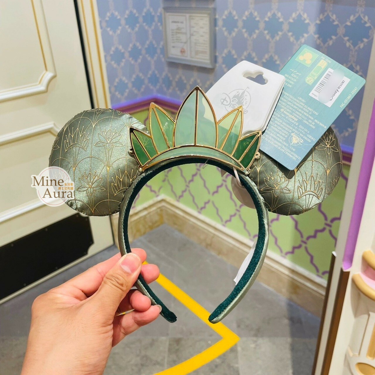 蒂安娜 Tiana 公主 皇冠造型 髮圈 髮箍 公主與青蛙 The Princess and the Frog -上海迪士尼樂園