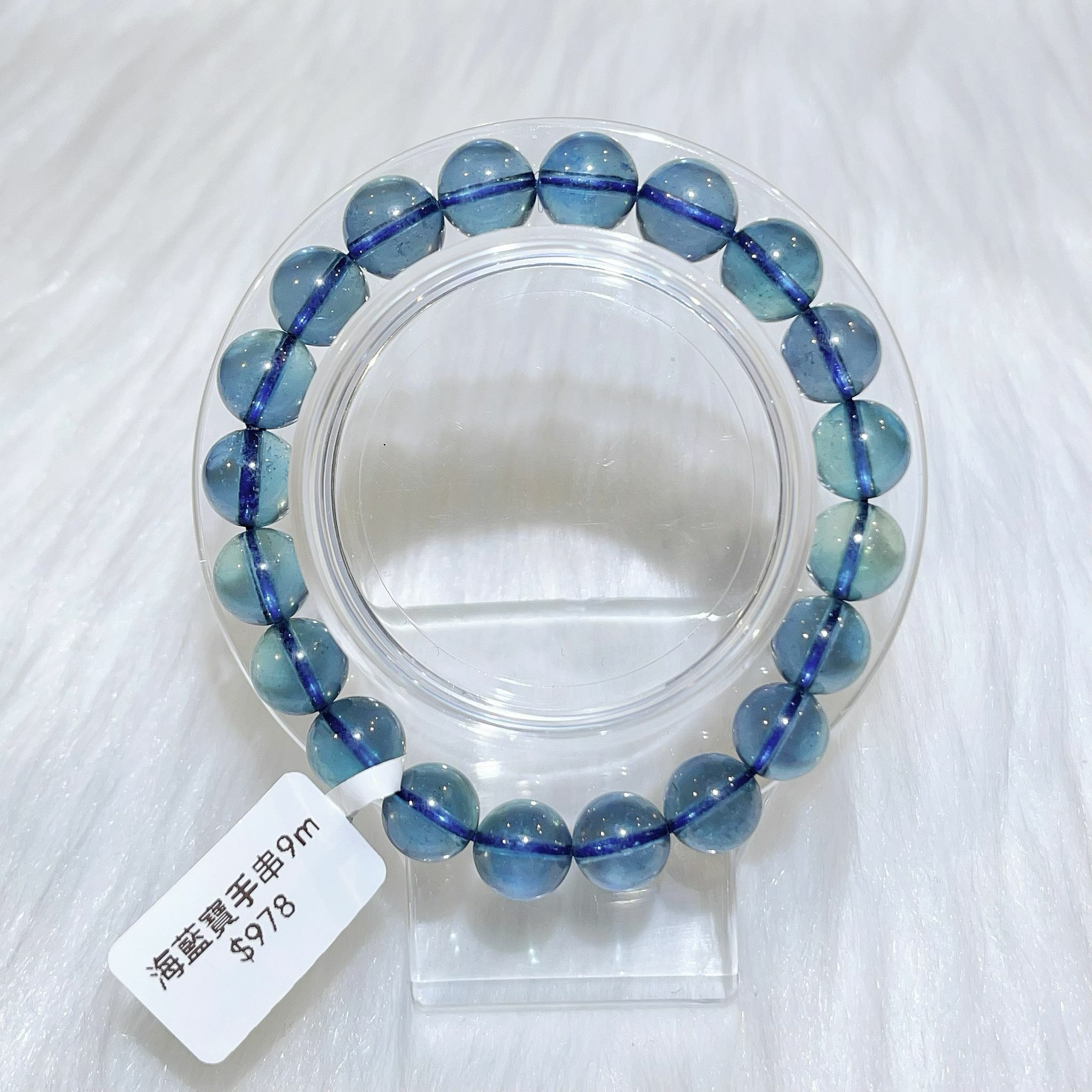 海藍寶手串9m CH1396