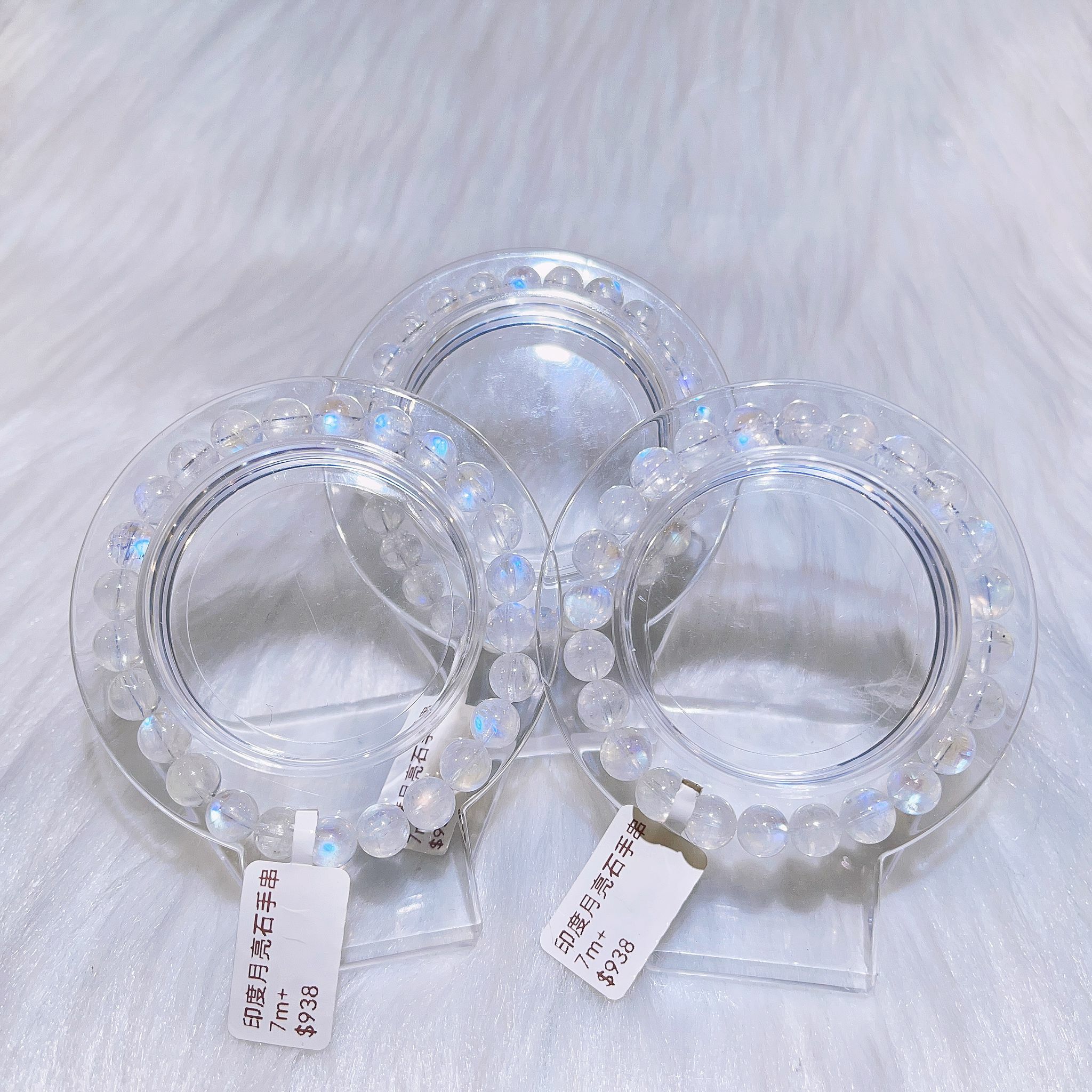 印度藍月亮石手串7m CH1249