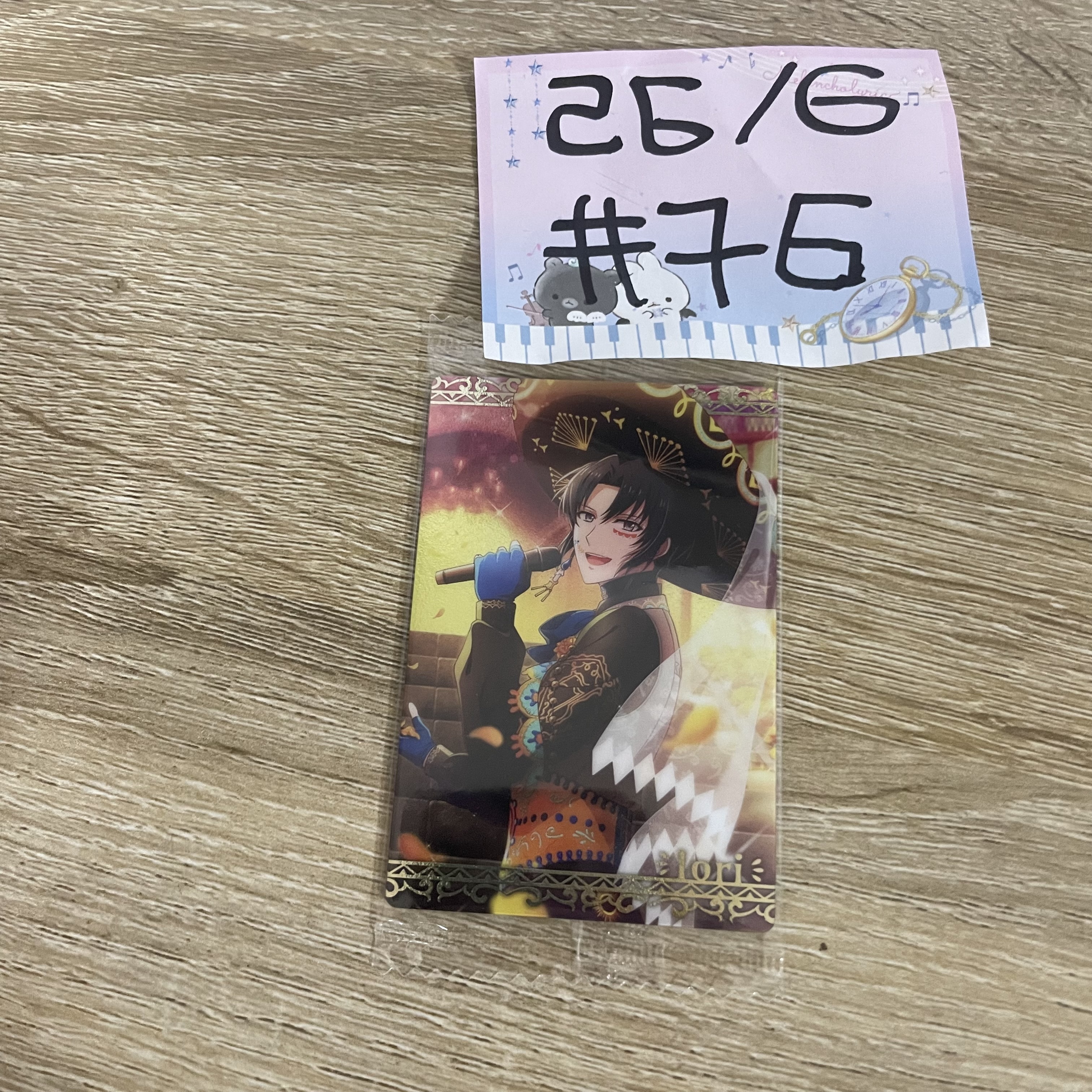 I7  一織 小卡#76