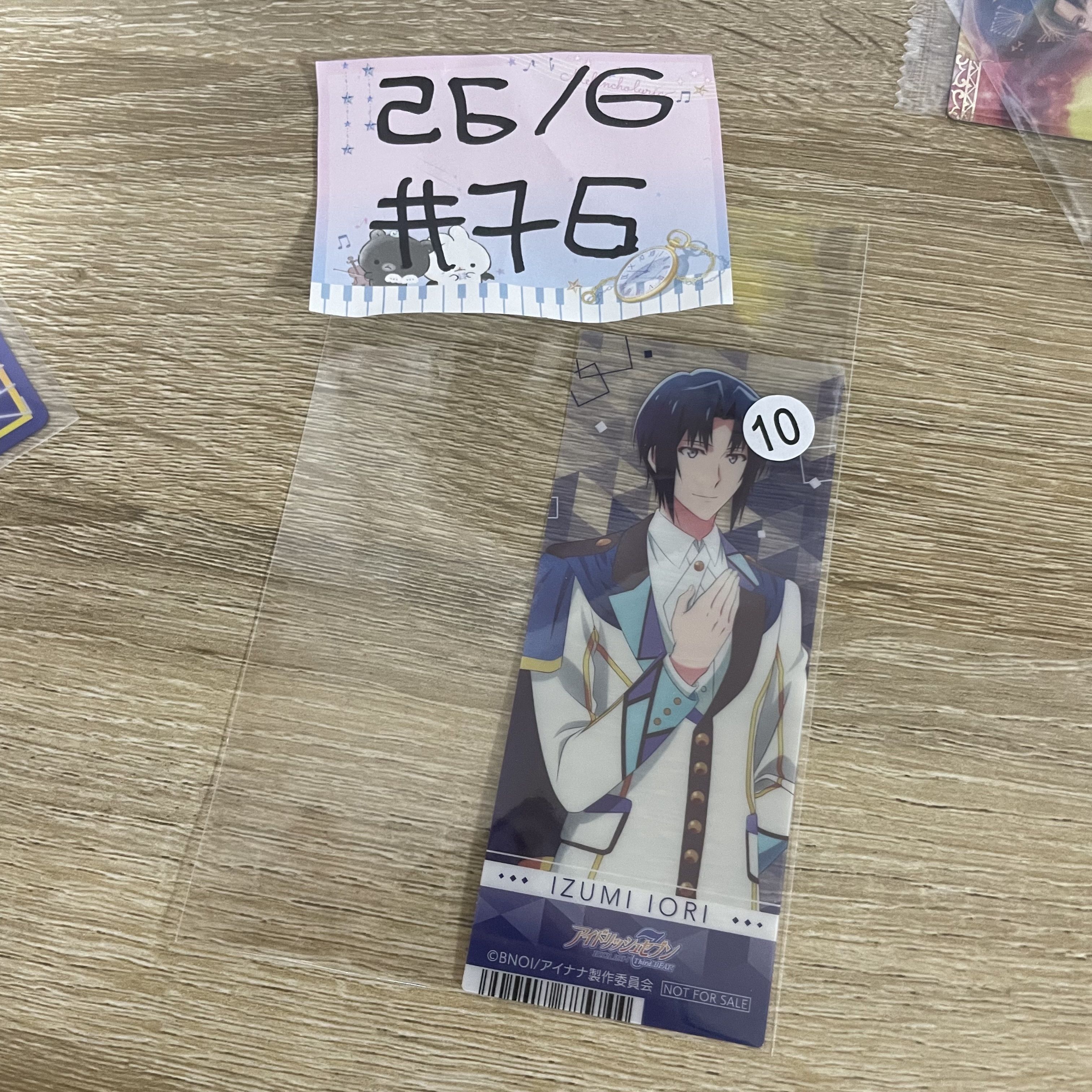 I7  一織 書籤 #76