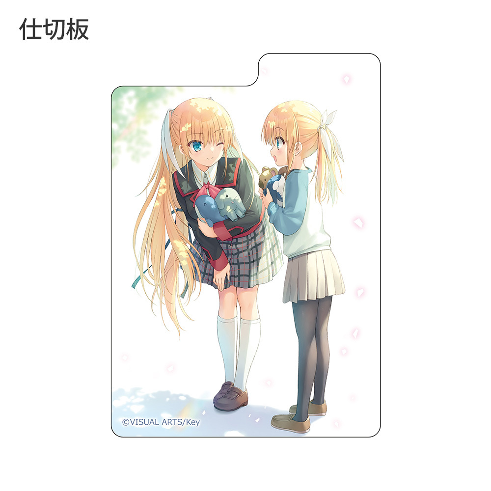 膠盒 - Little Buster『朱鷺戶沙耶 & 彩』