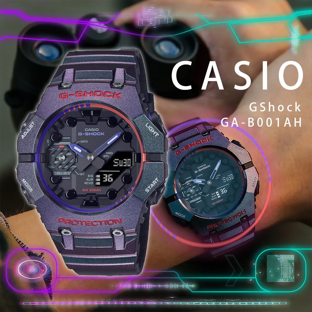 【CASIO 卡西歐】 GShock GA-B001AH-6A 電競玩家 運動 世界時間 炫彩偏光烤漆 手錶