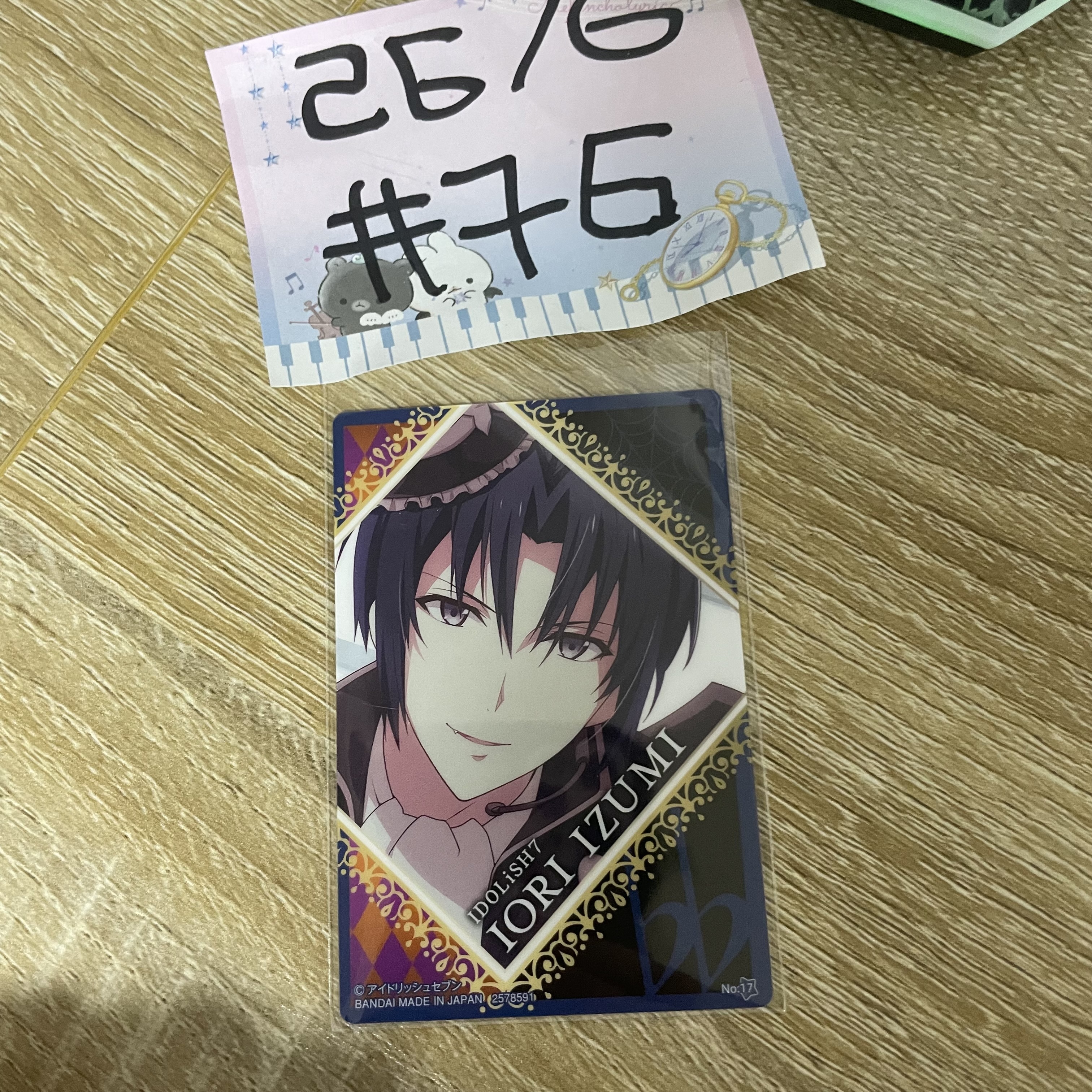 I7  一織 小卡#76