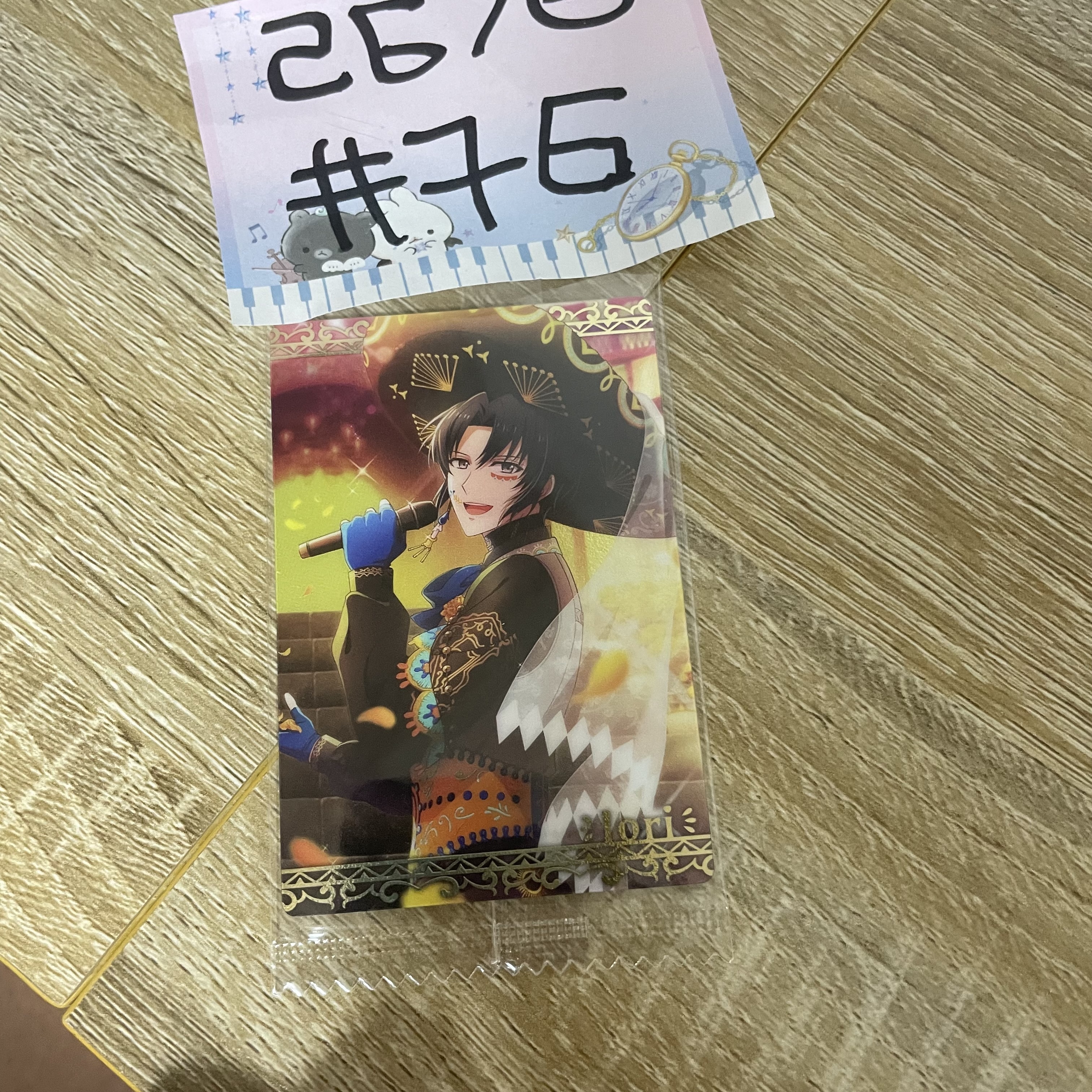 I7  一織 小卡#76