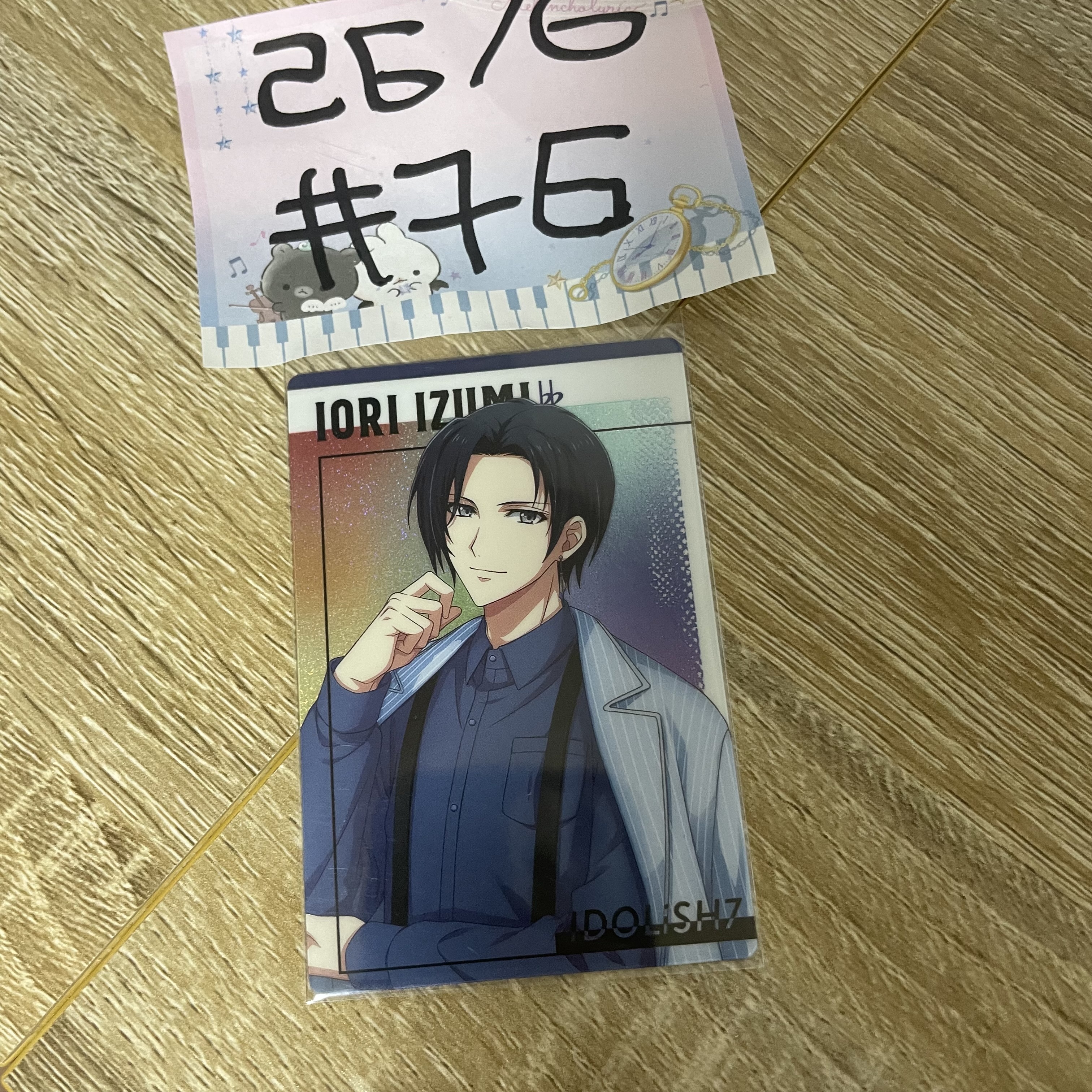 I7  一織 小卡#76