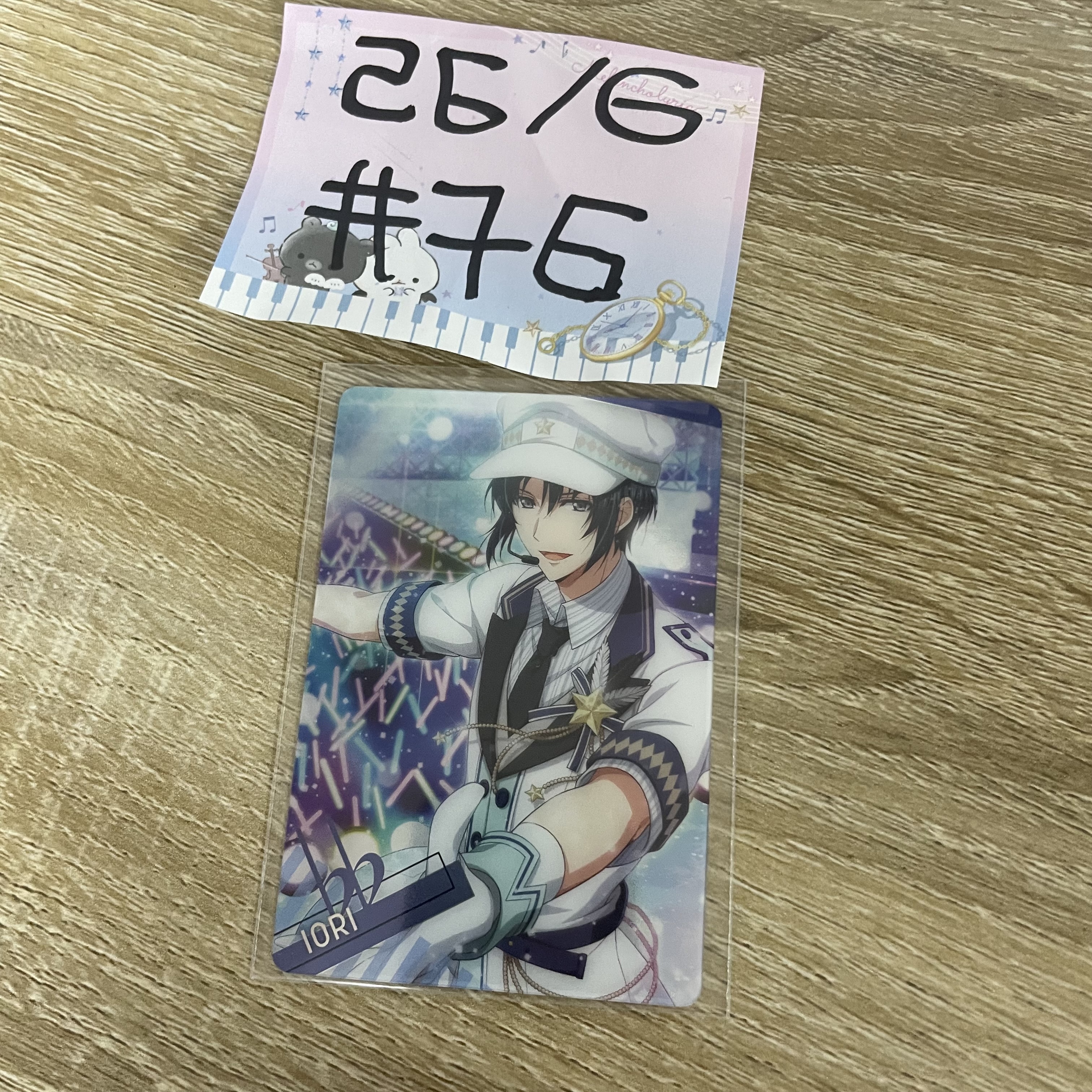 I7  一織 小卡#76