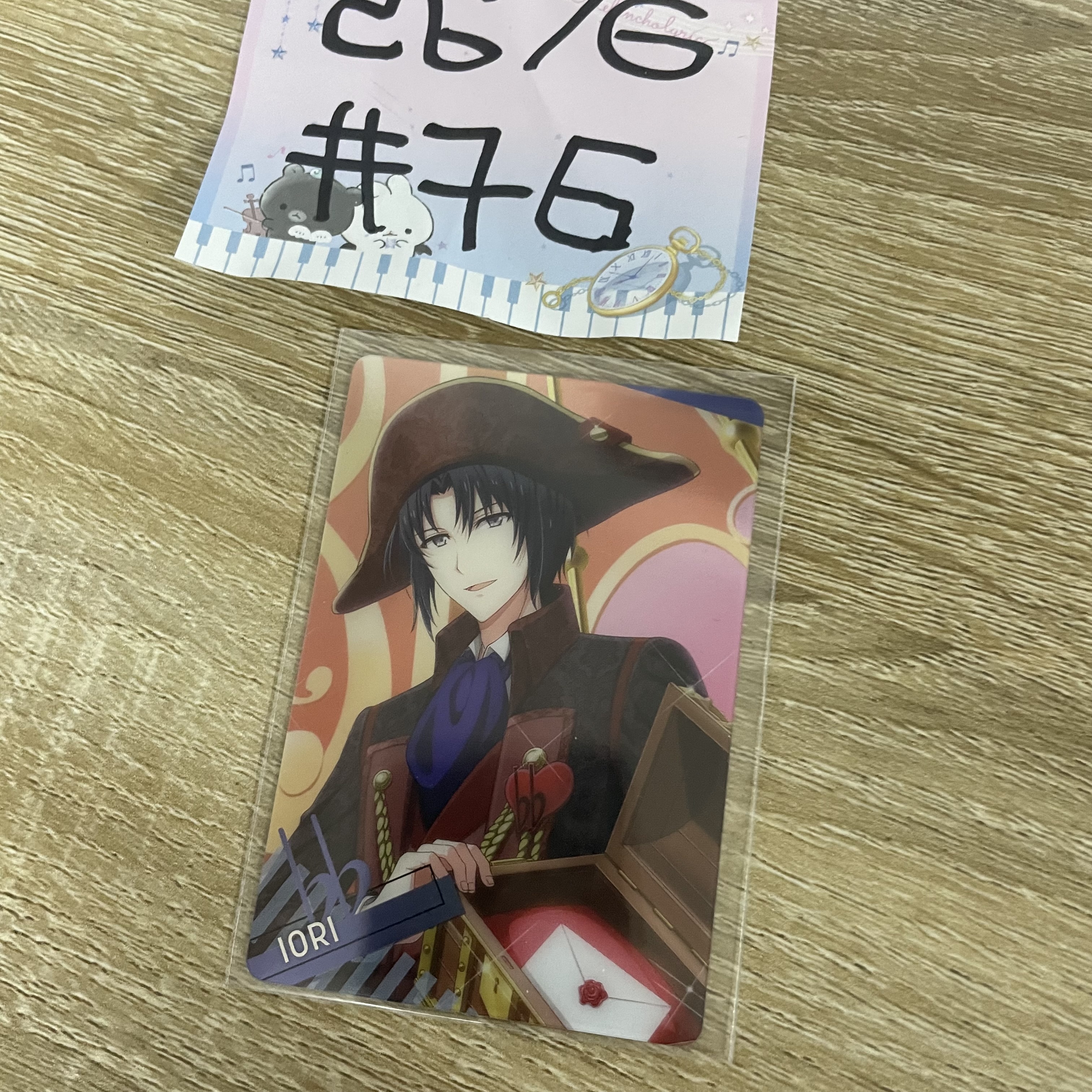 I7  一織 小卡#76