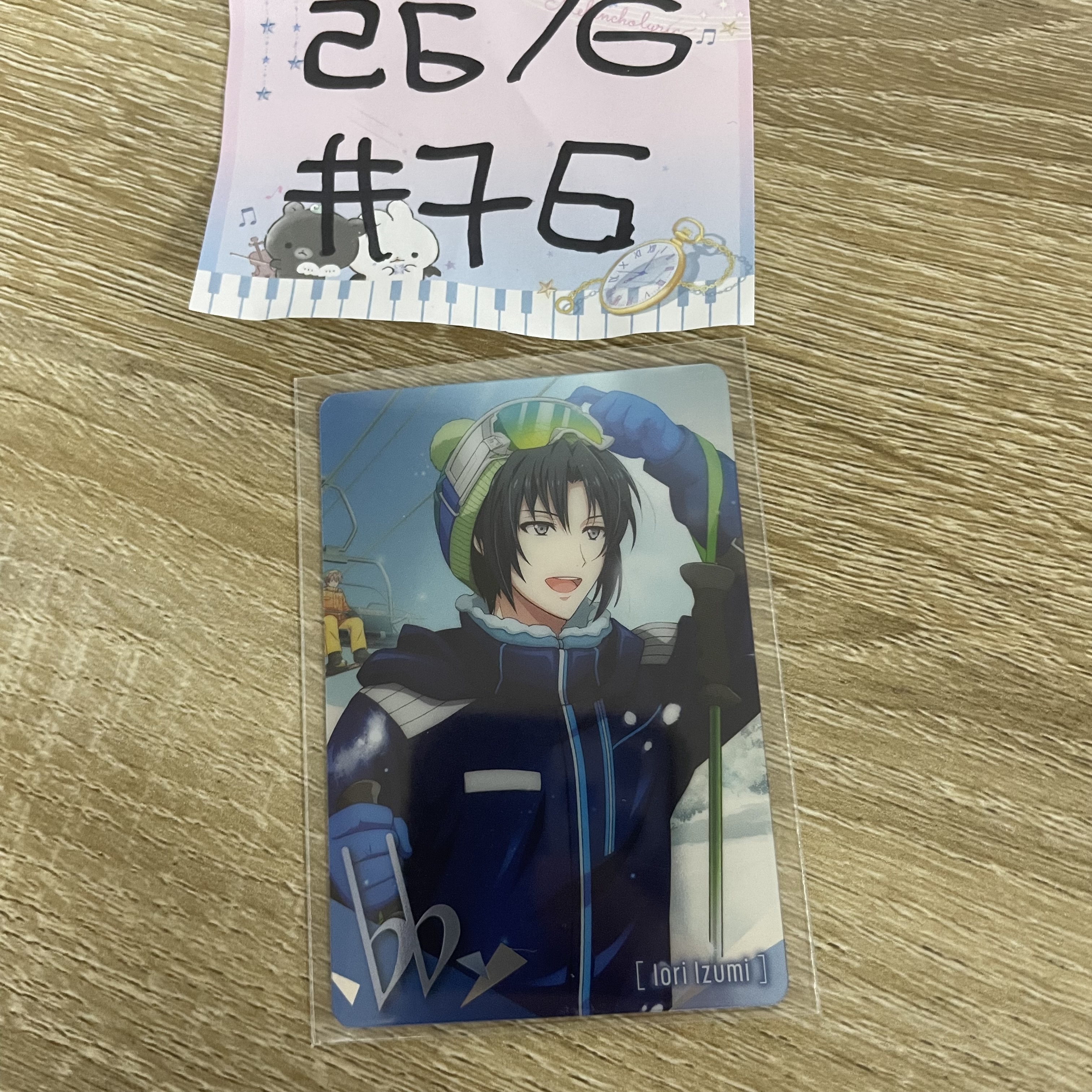 I7  一織 小卡#76