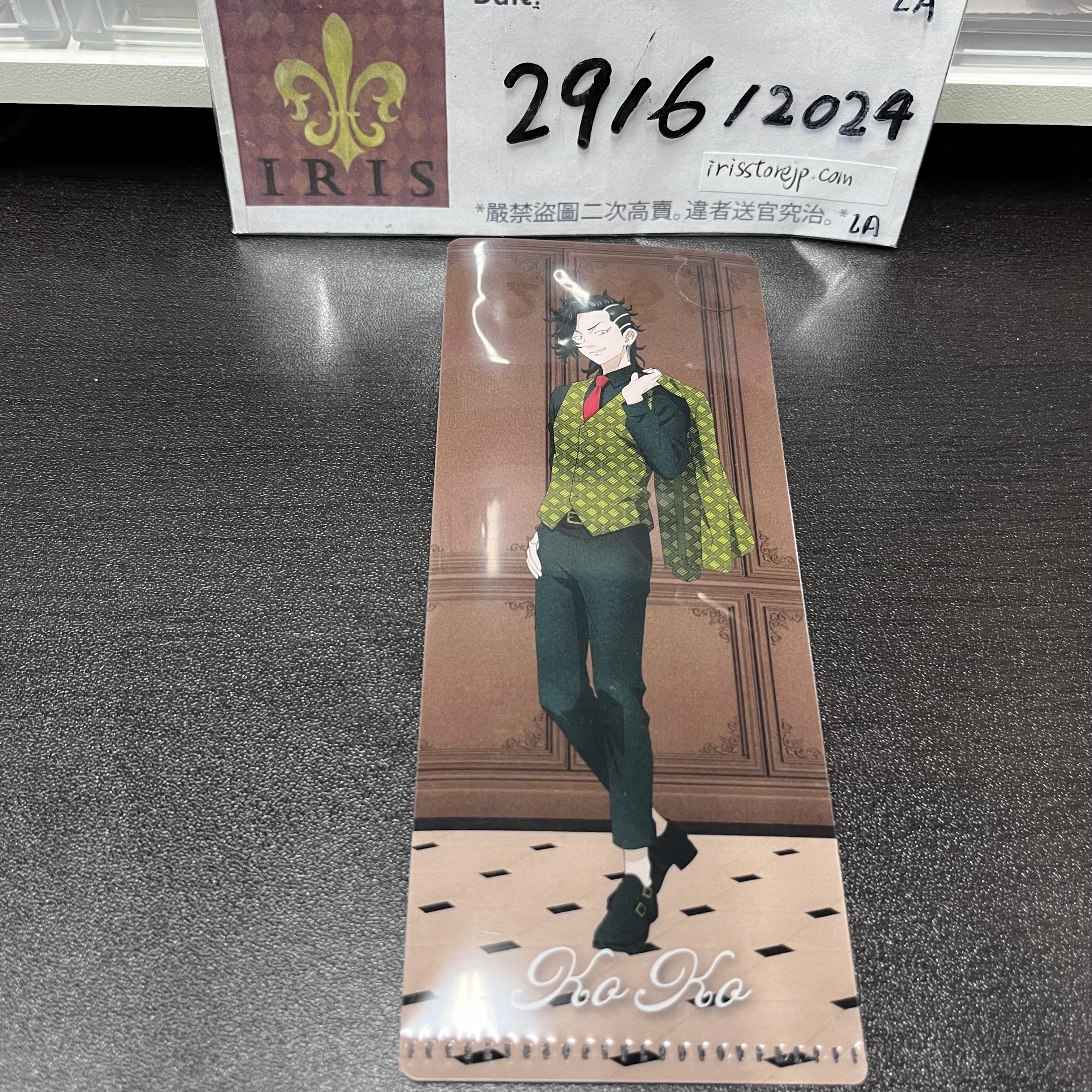 東京復仇者 九井 mini file