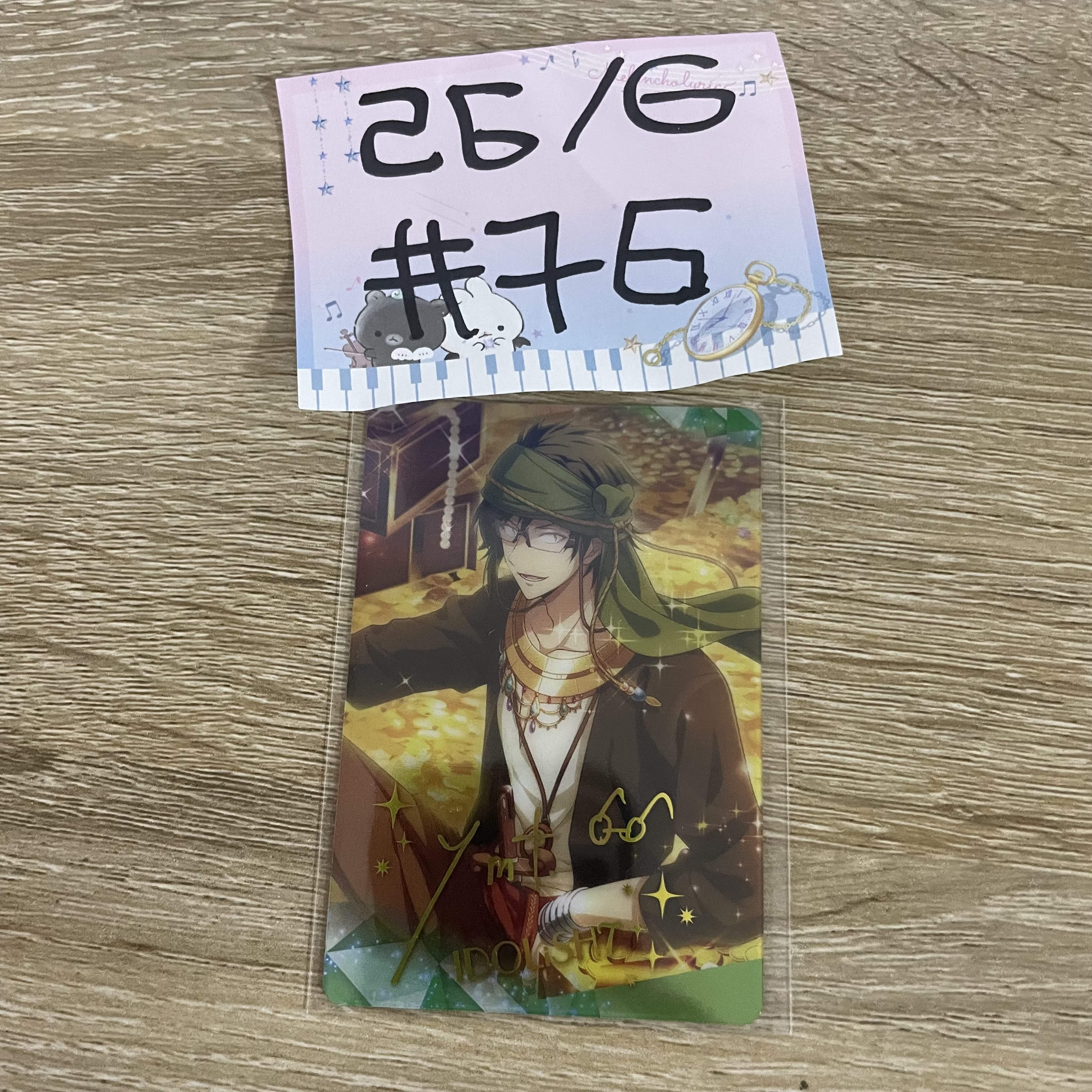 I7  大和  小卡#76