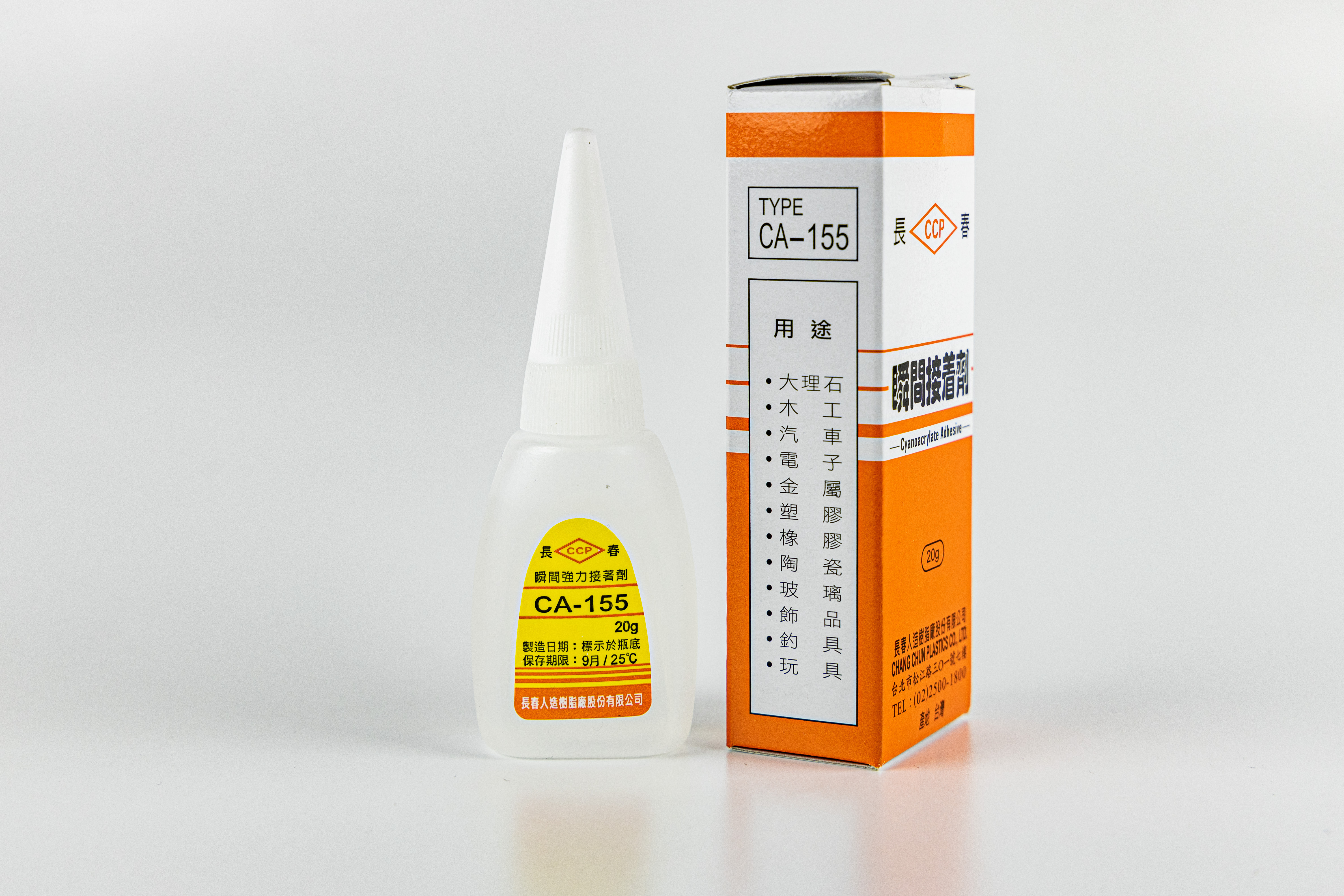 長春 CA-155 瞬間接著劑 20g (快乾)
