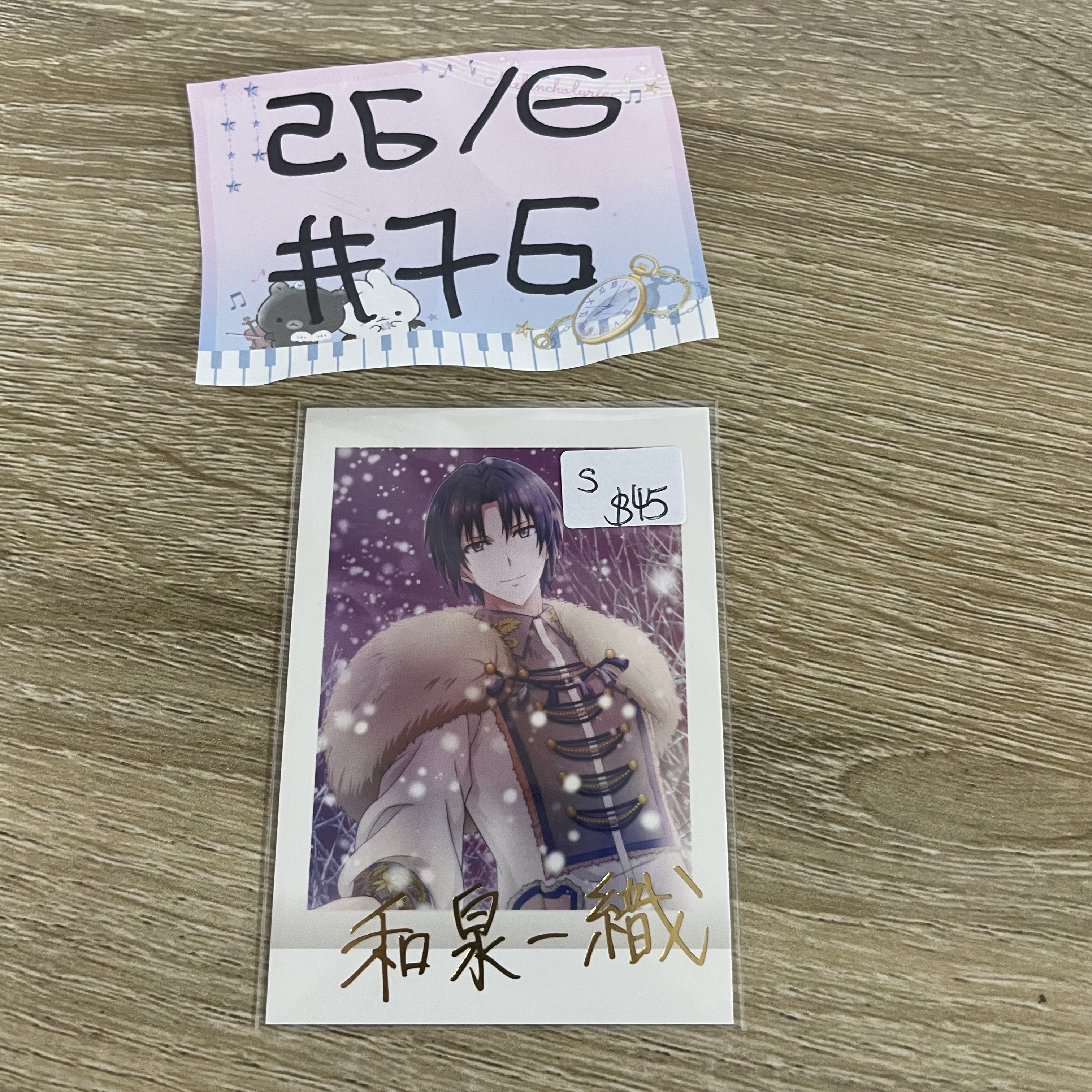 I7  一織 S拍立得#76