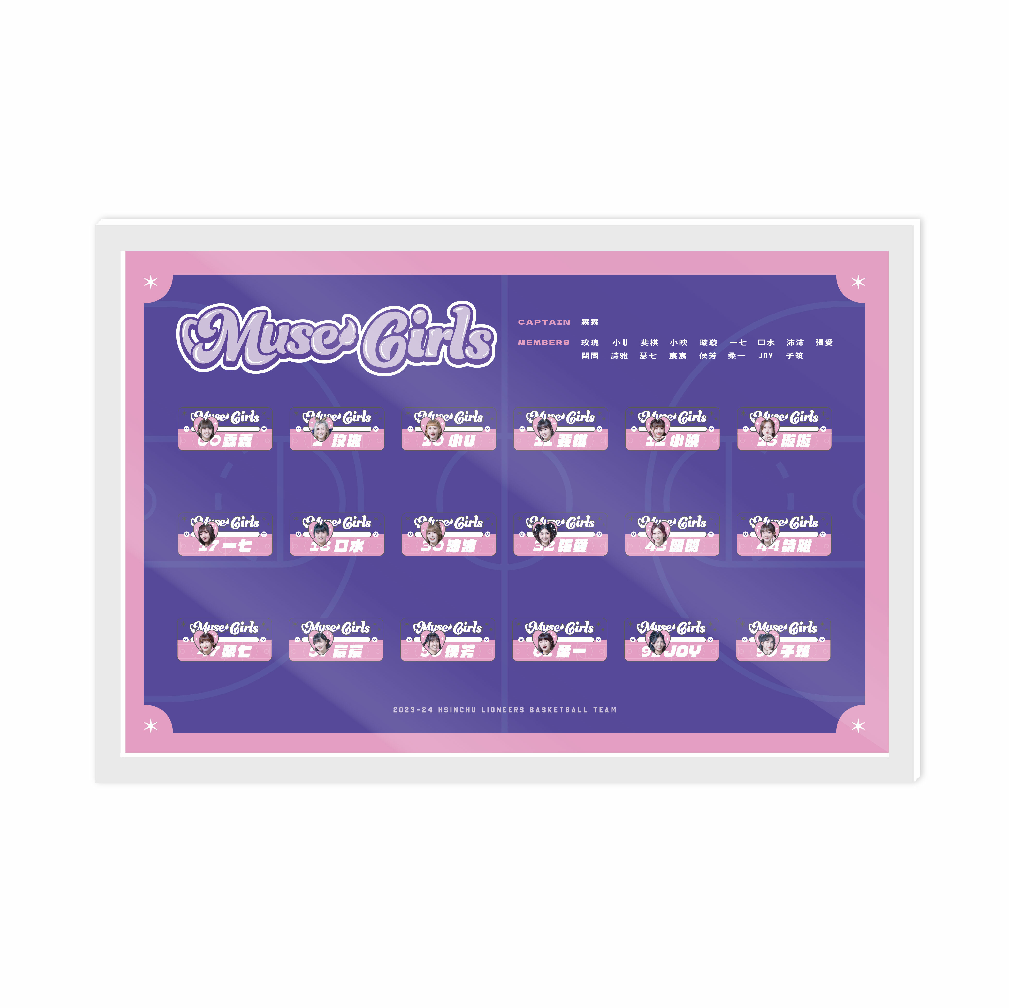 23-24 慕獅女孩官方紀念名牌組