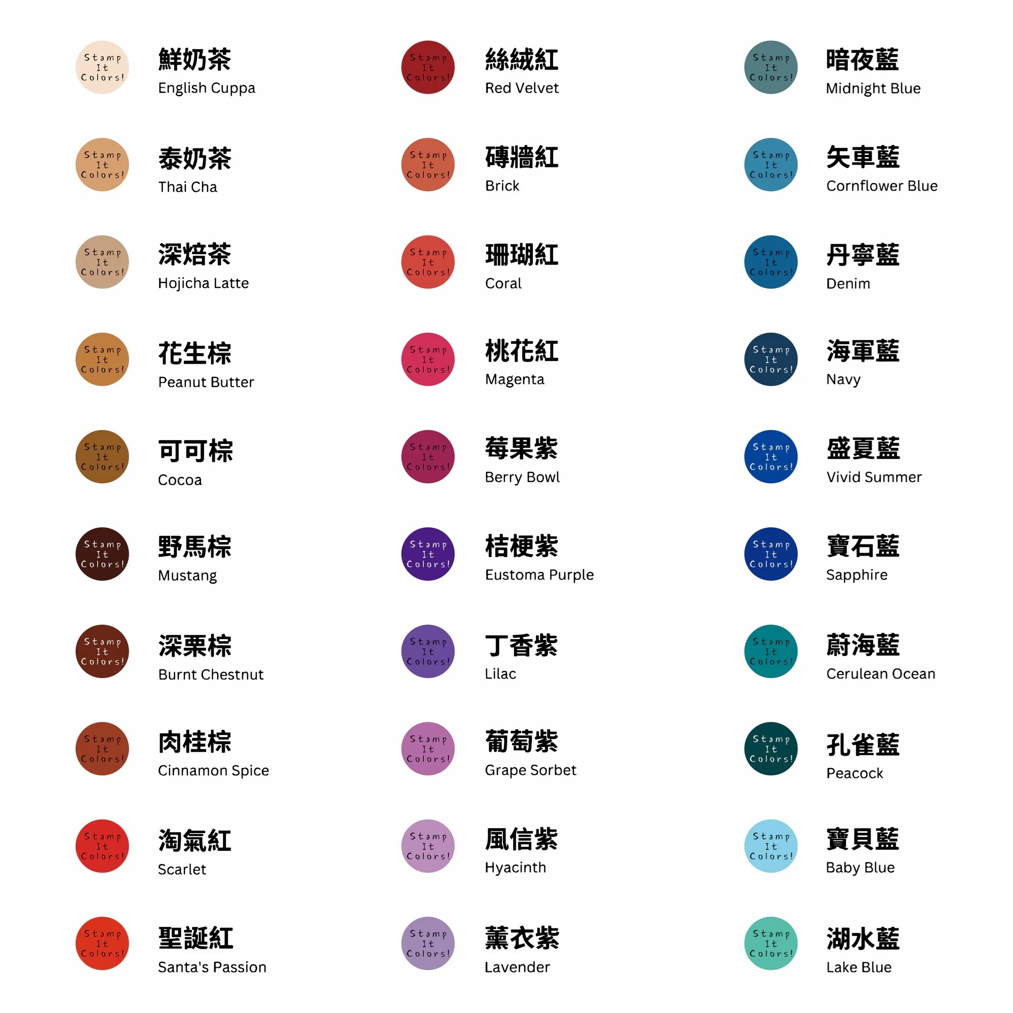A Kind of cafe什物．訂製印台 Stamp it colors (下)