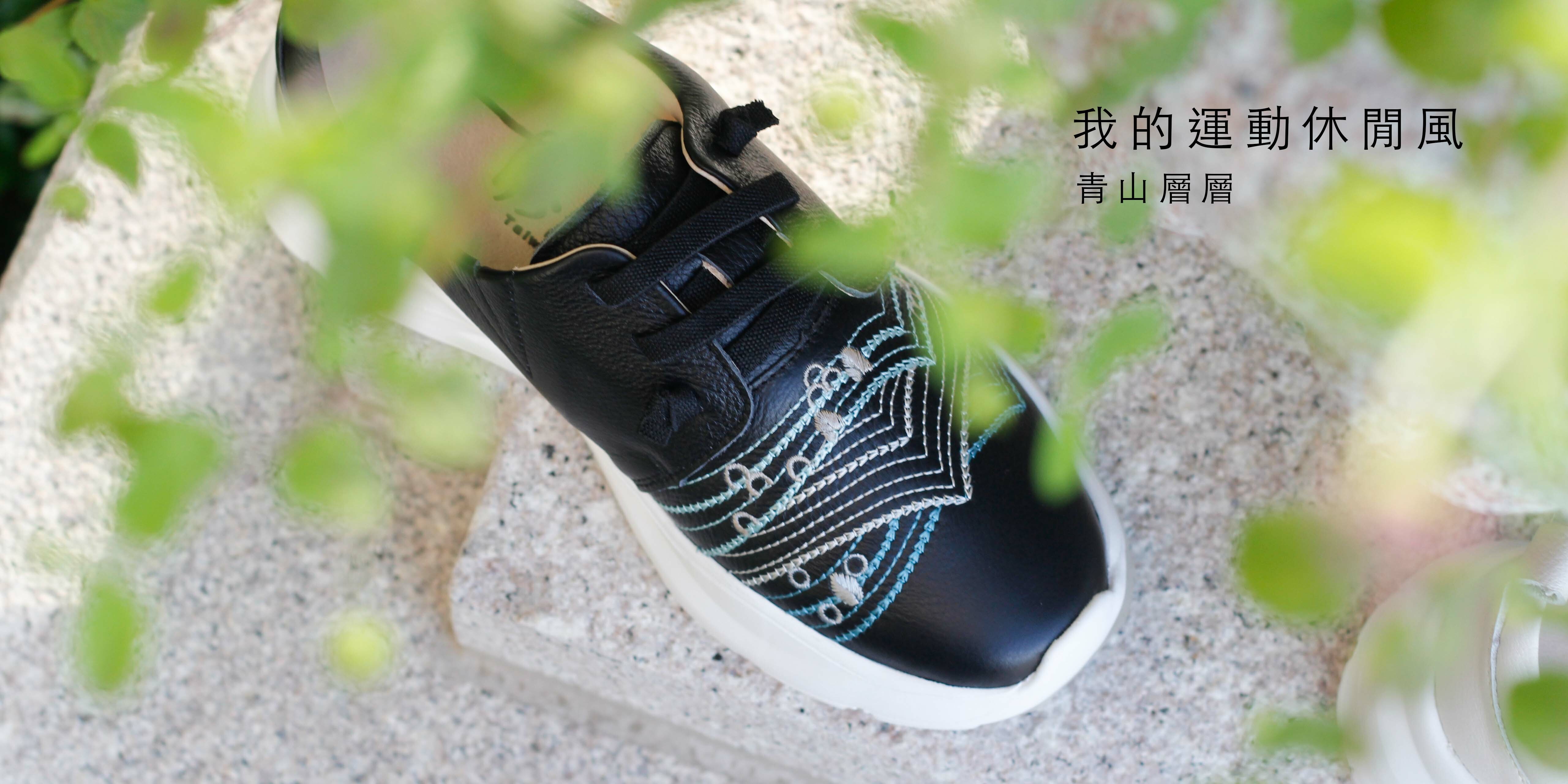 hsiu 創意手工繡花鞋|你一生的好伴履:台灣刺繡女鞋品牌 hsiu 創意手工繡花鞋|你一生的好伴履:台灣刺繡女鞋品牌