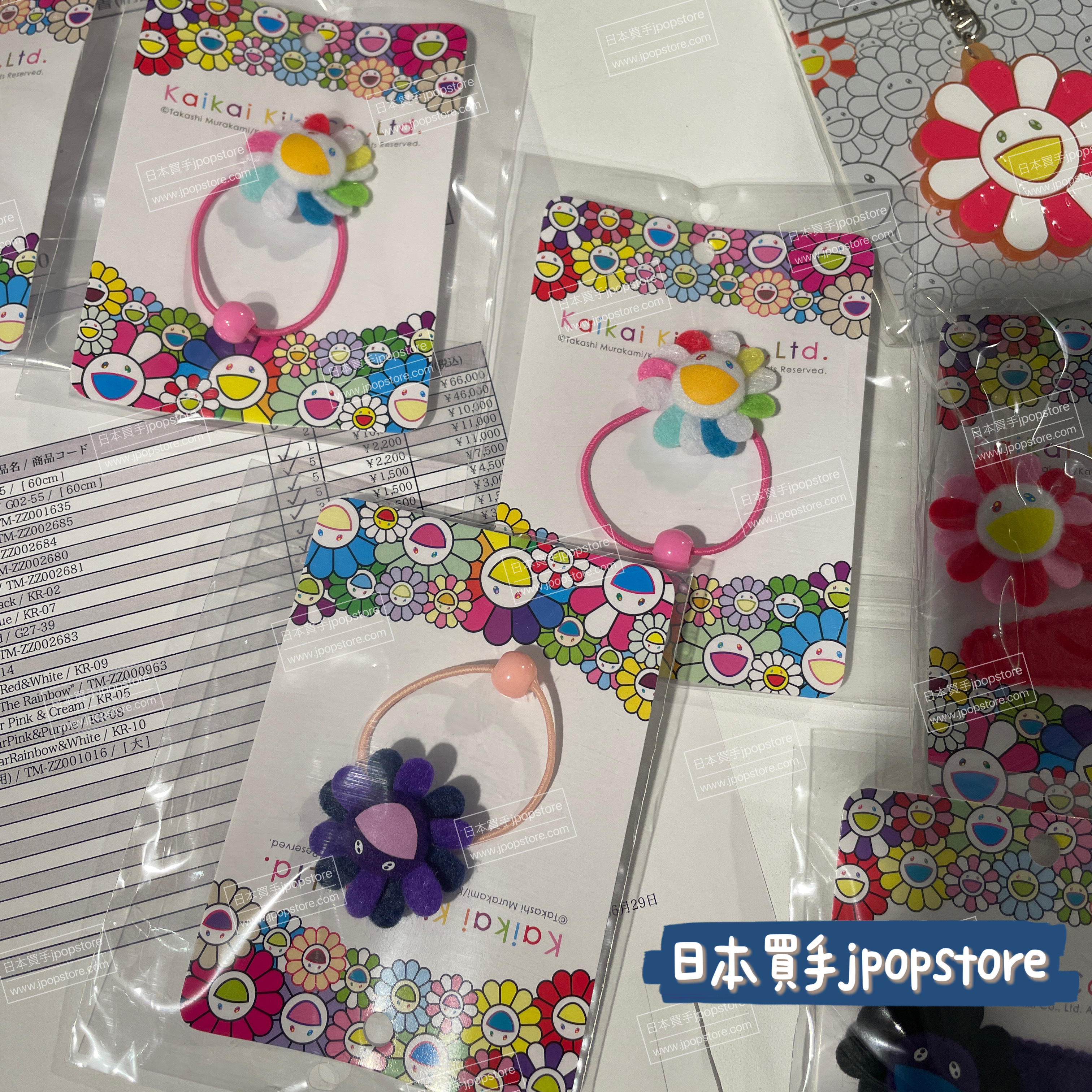 村上隆 花花髮圈 RAINBOW款｜Kaikai Kiki