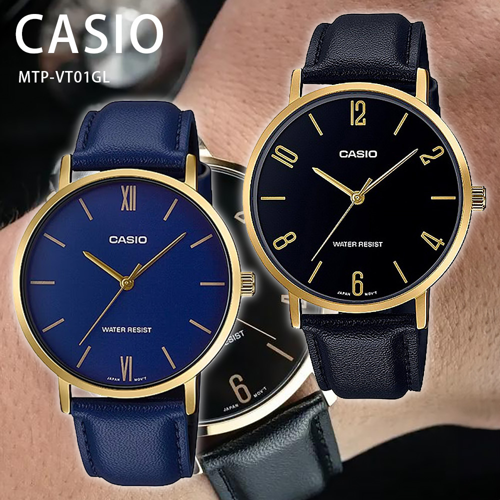 【CASIO 卡西歐】MTP-VT01GL 簡約質感 易讀螢幕 簡易設定 大錶面 經典皮革 腕錶 手錶