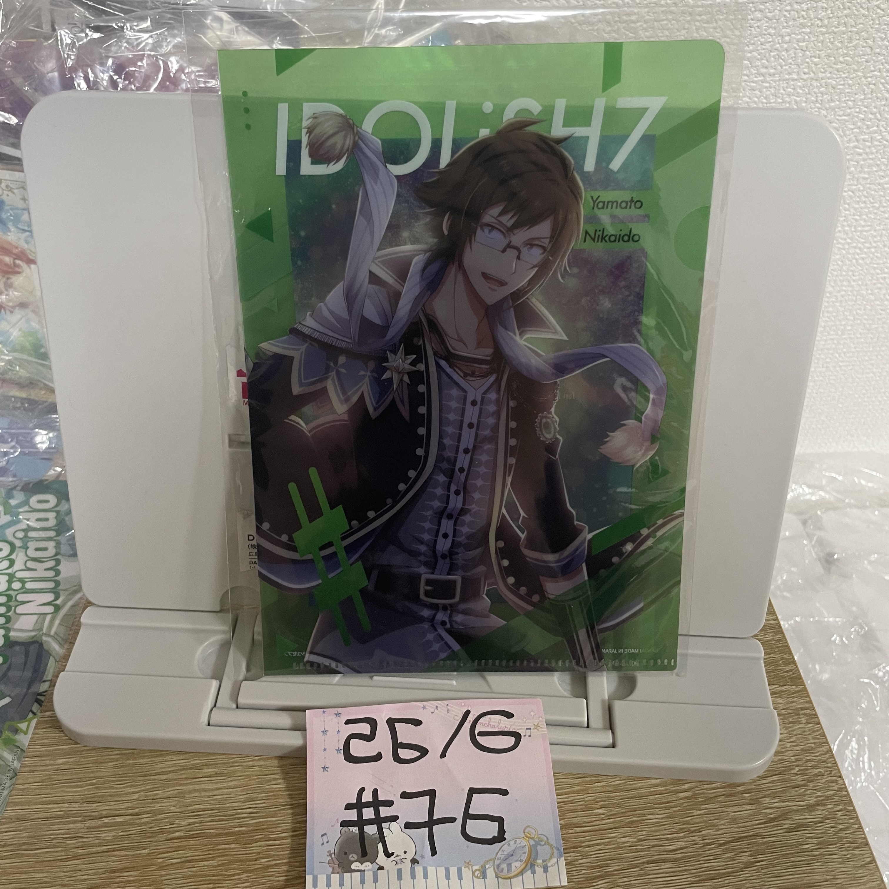 I7  大和 MINI FILE#76