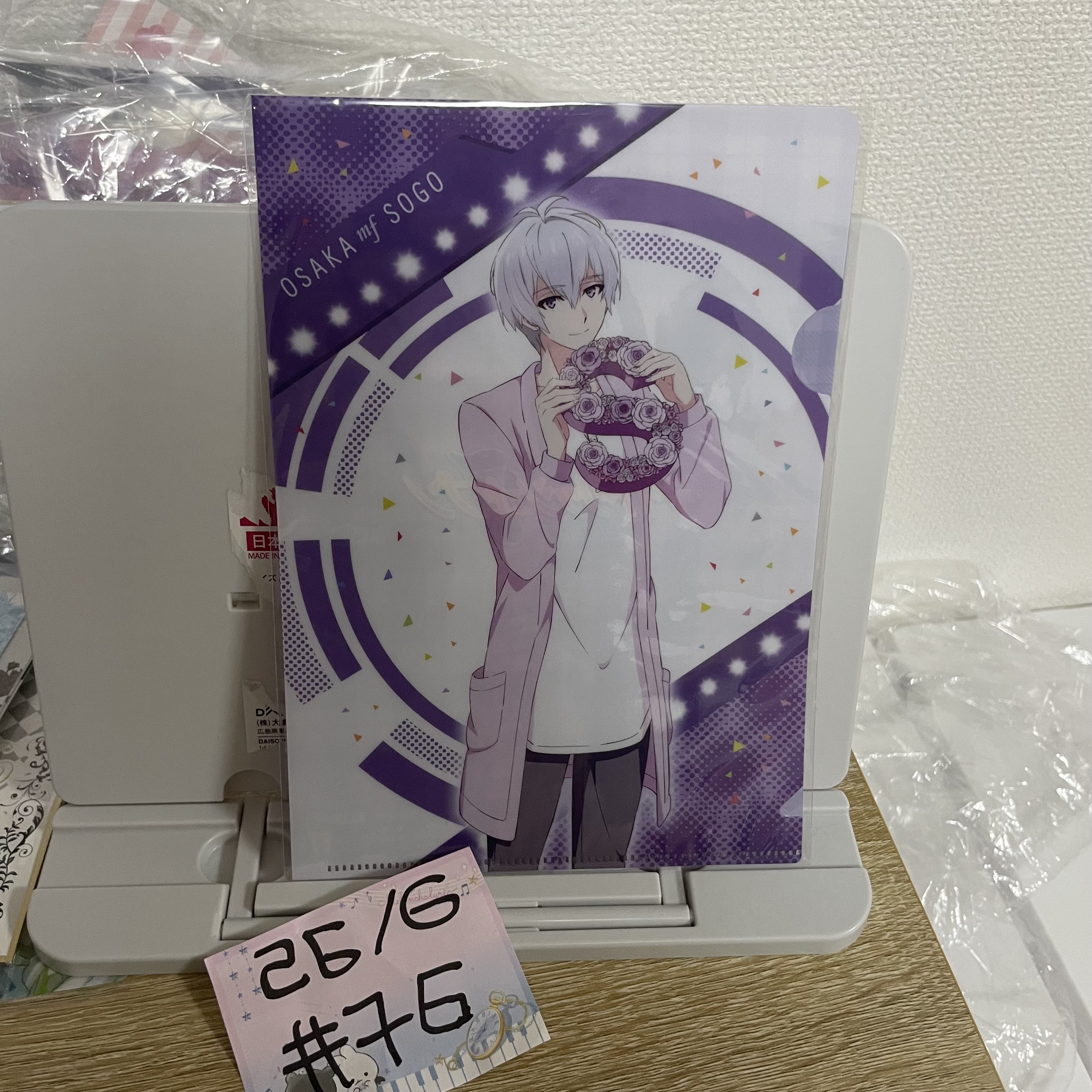 I7  SOGO MINI FILE#76