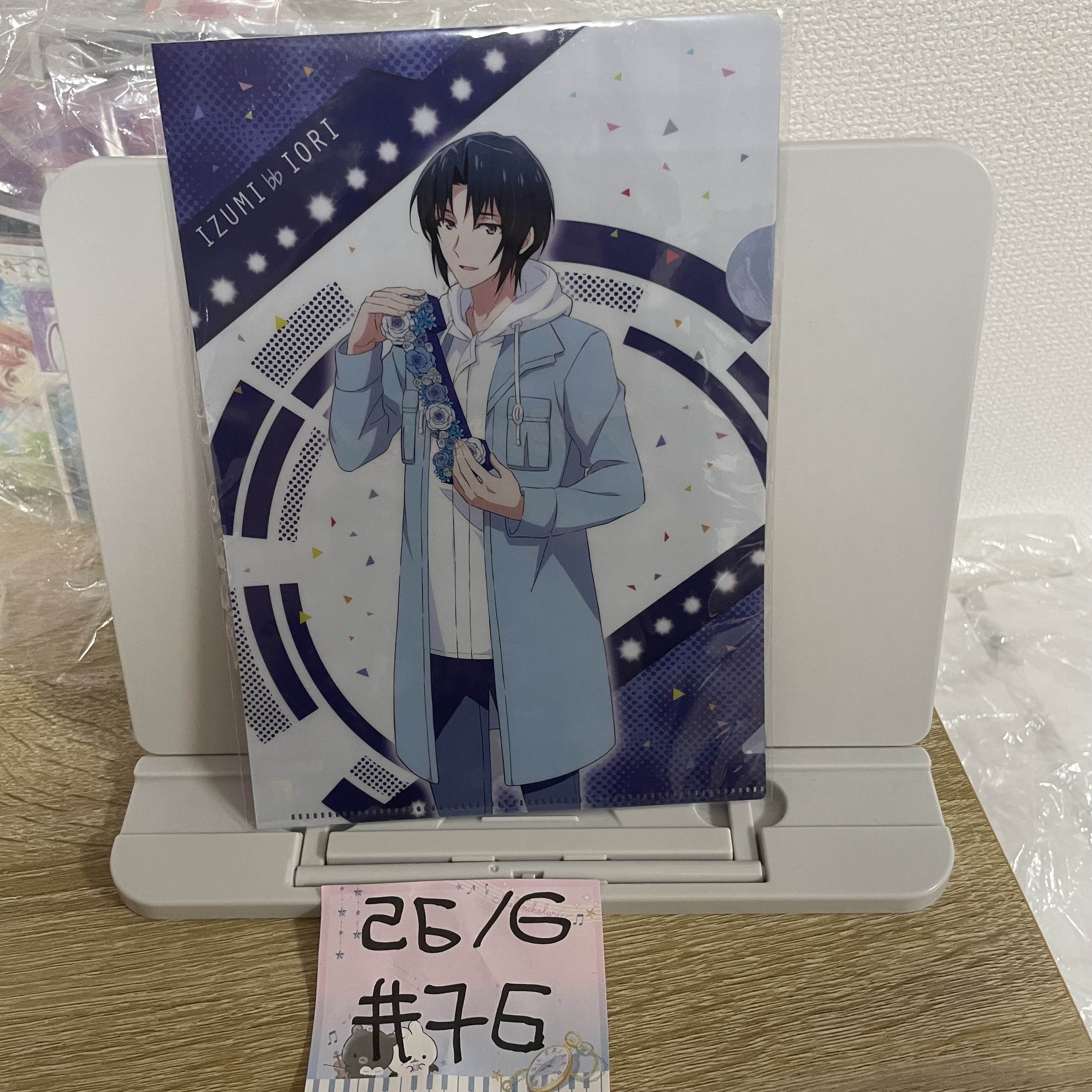 I7  一織 MINI FILE#76