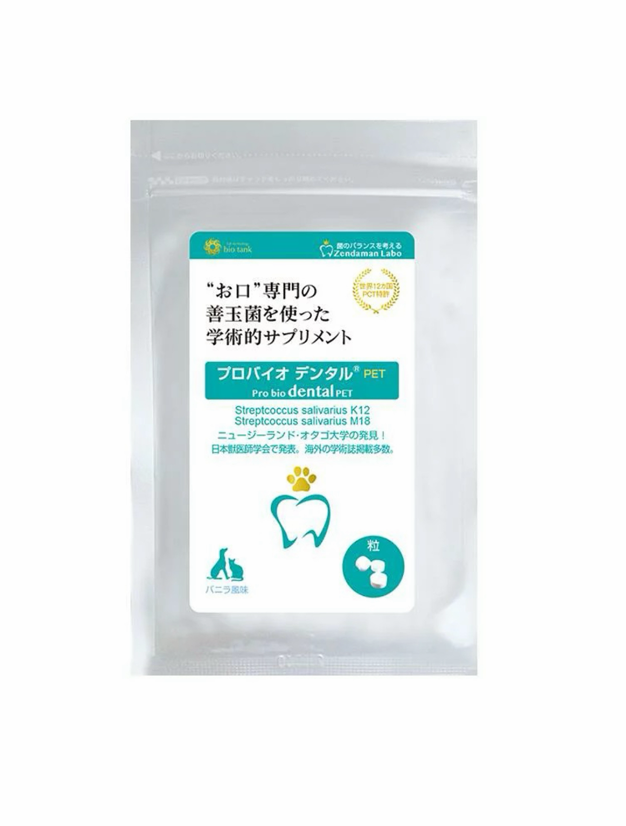 Probio Dental PET寵物用口腔善玉菌/益生菌-60粒裝（貓狗適用）