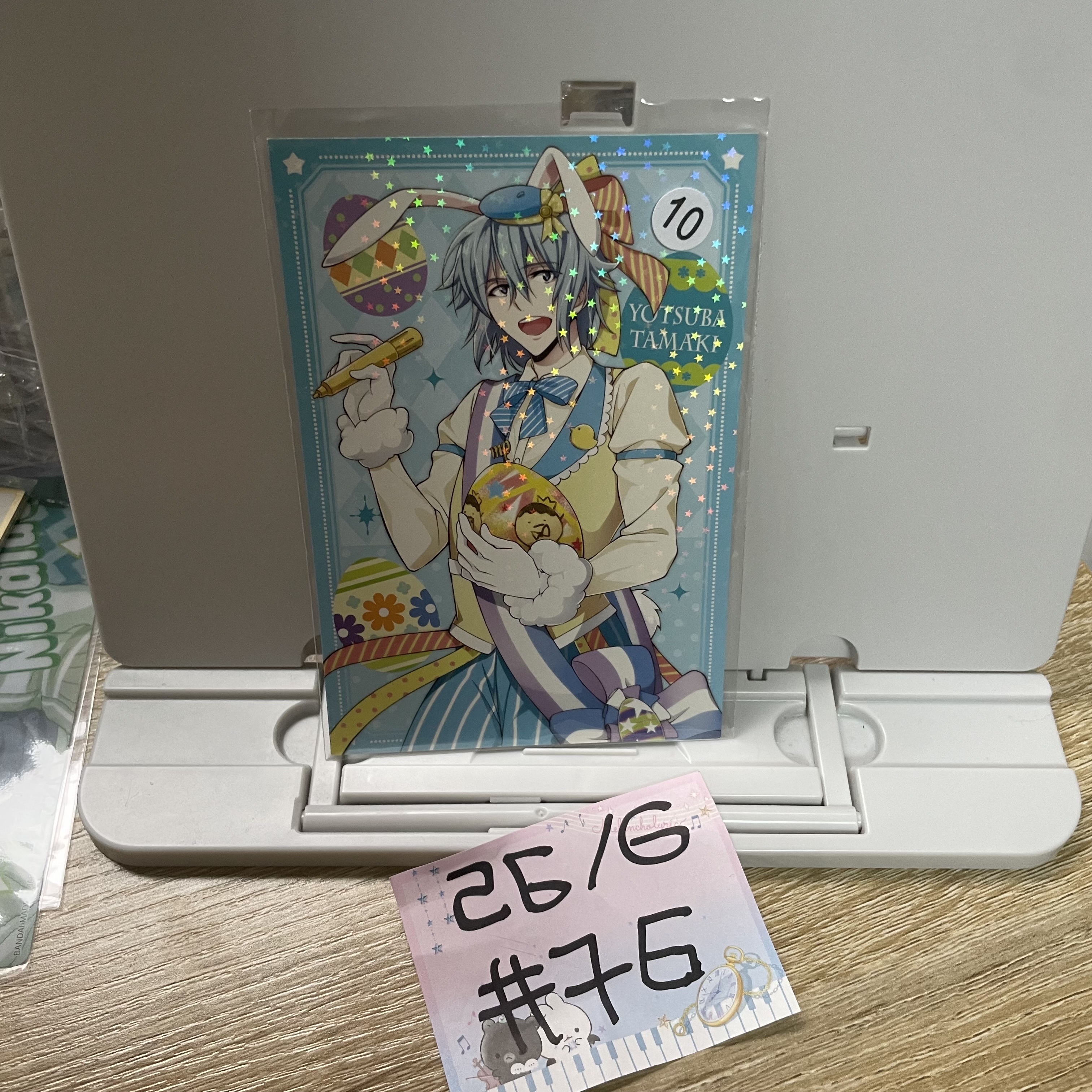 I7  環 明信片#76