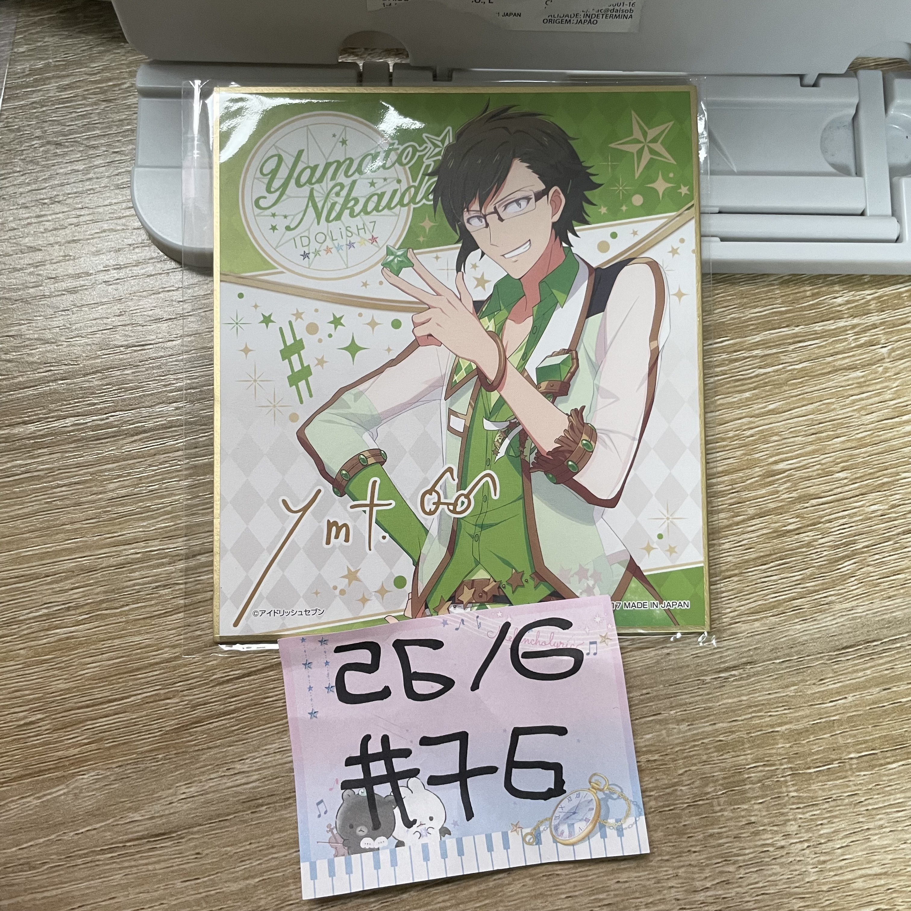 I7  大和   色紙#76