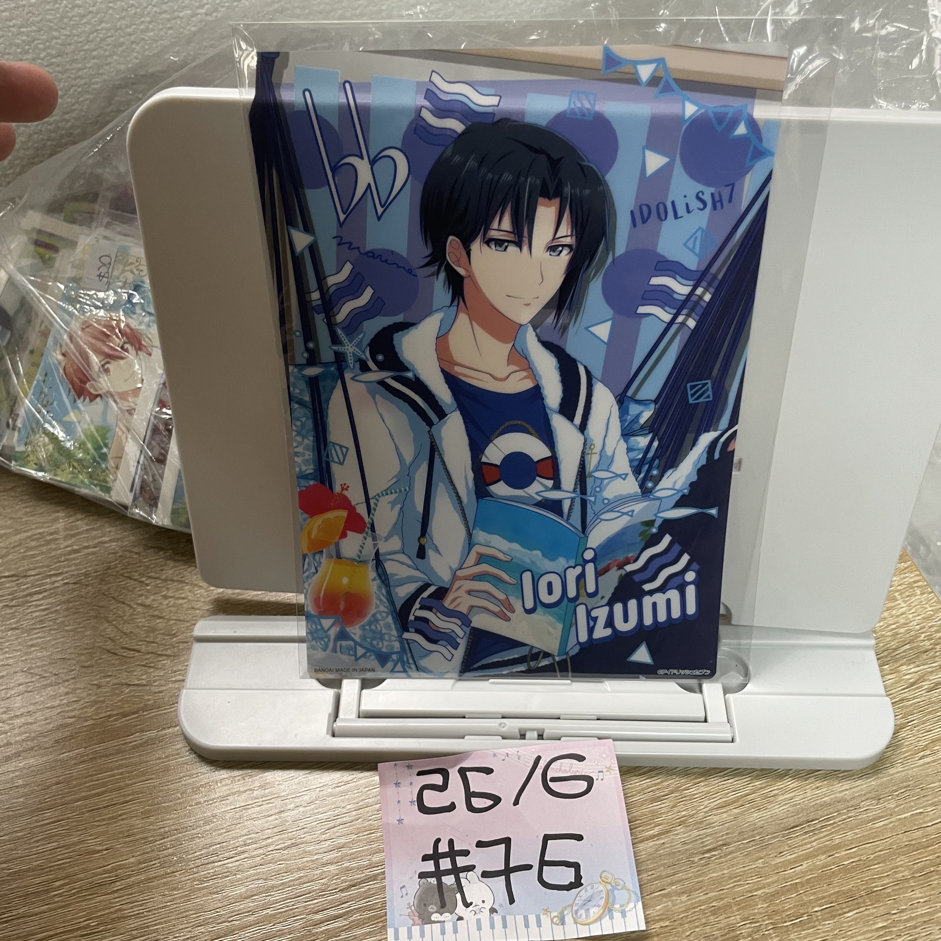 I7 一織 大膠卡#76