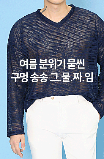 錨V領網眼長袖T恤