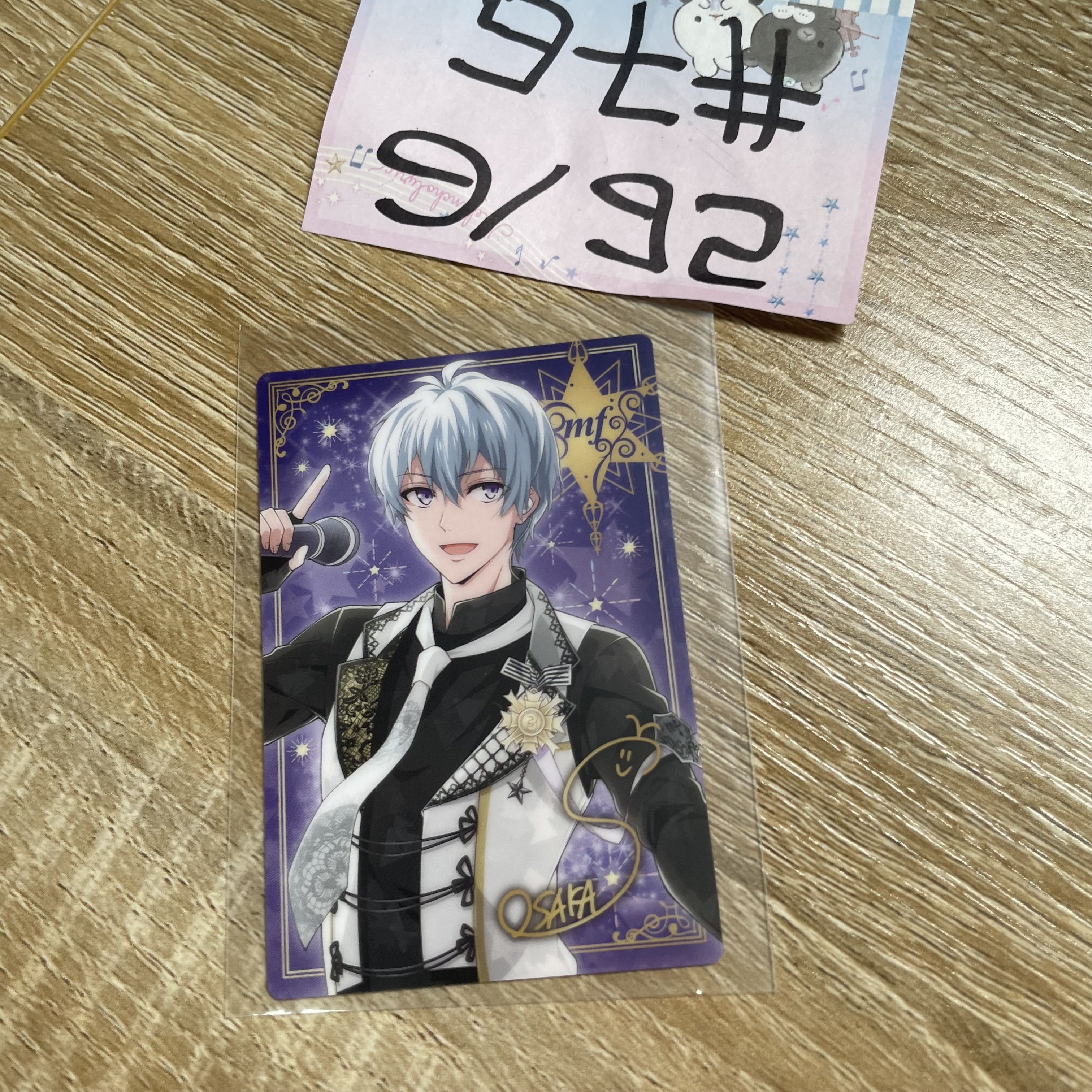 I7 SOGO 小卡#76